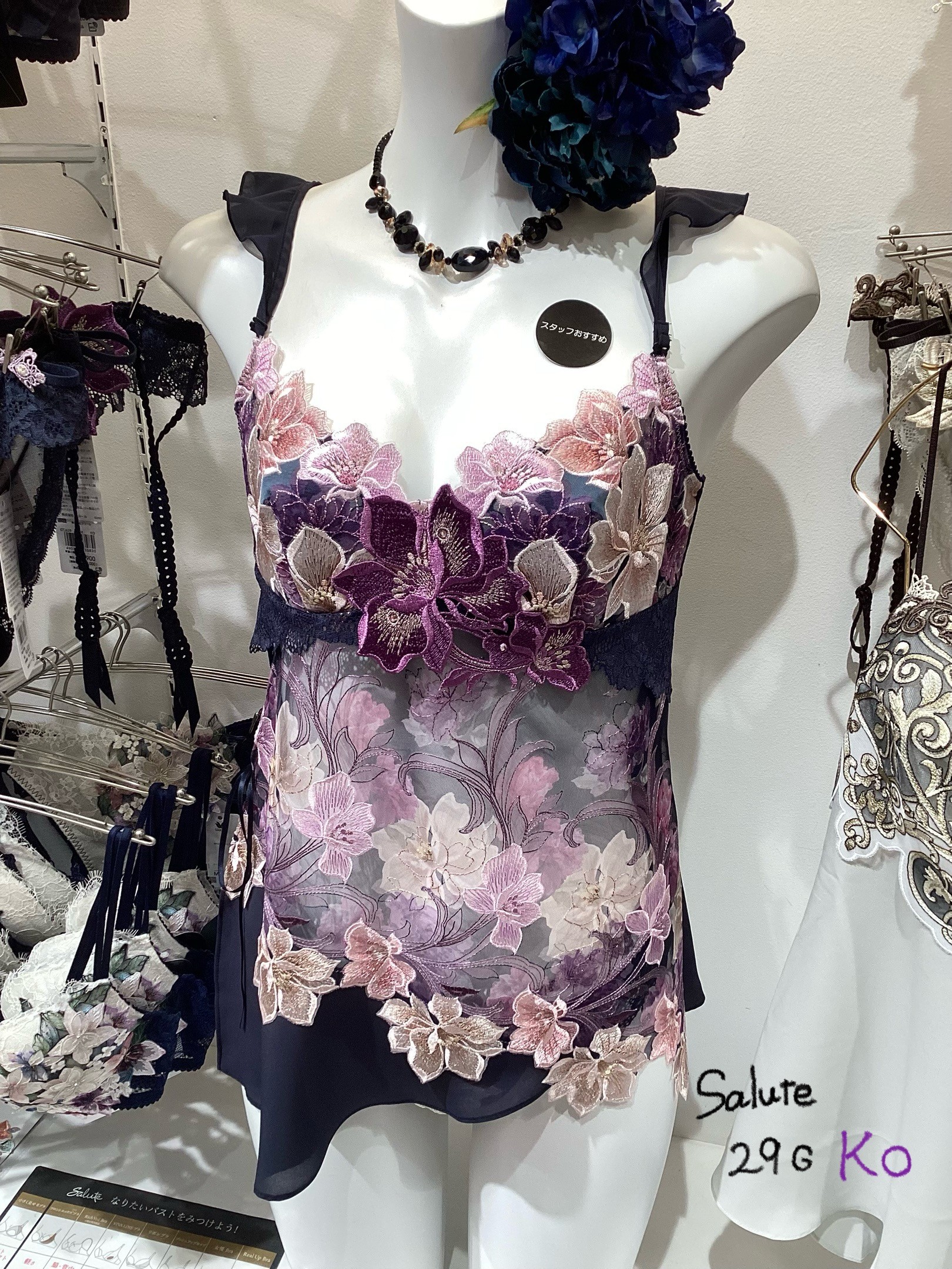 【サルート】洗練された華やかパープル🪻💜