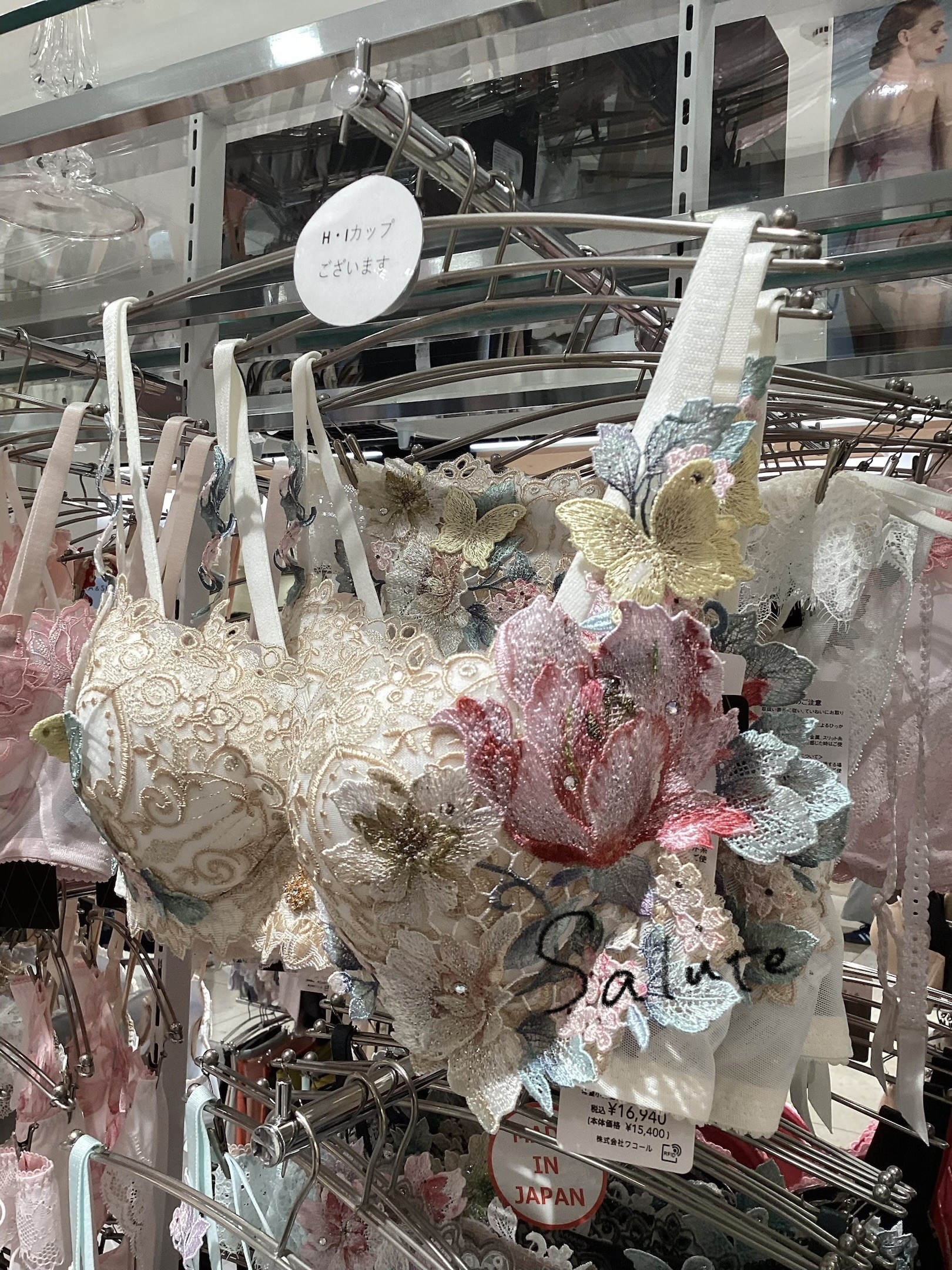 【サルート】人気グループ🥇