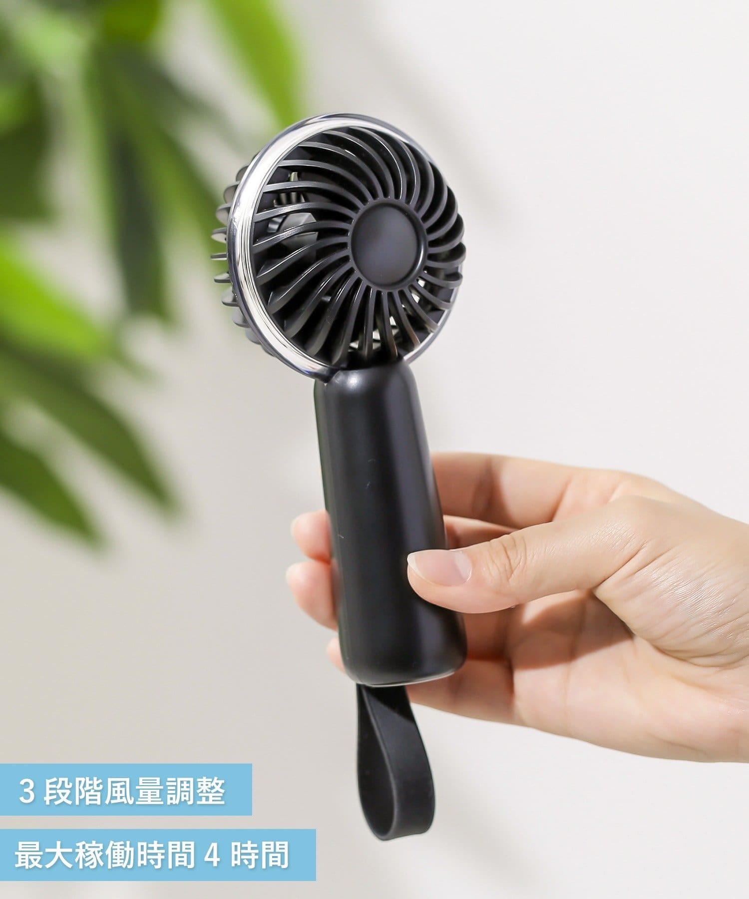 屋内も屋外も涼しい！暑さ対策グッズ