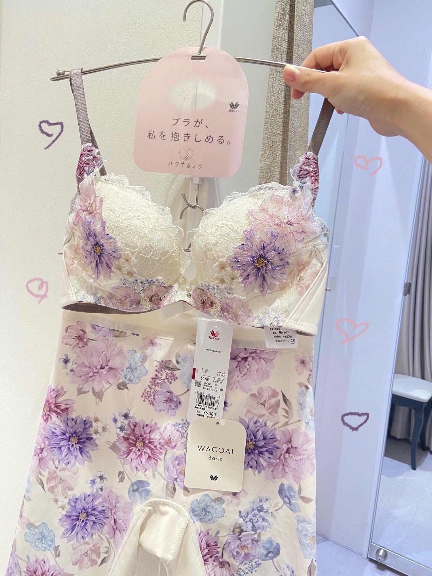 《NEW》ガードル💜