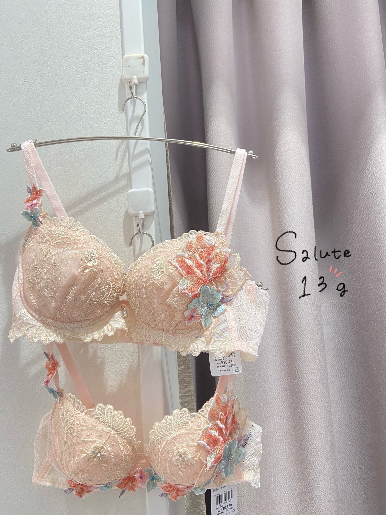 サルートブラ🌸💞