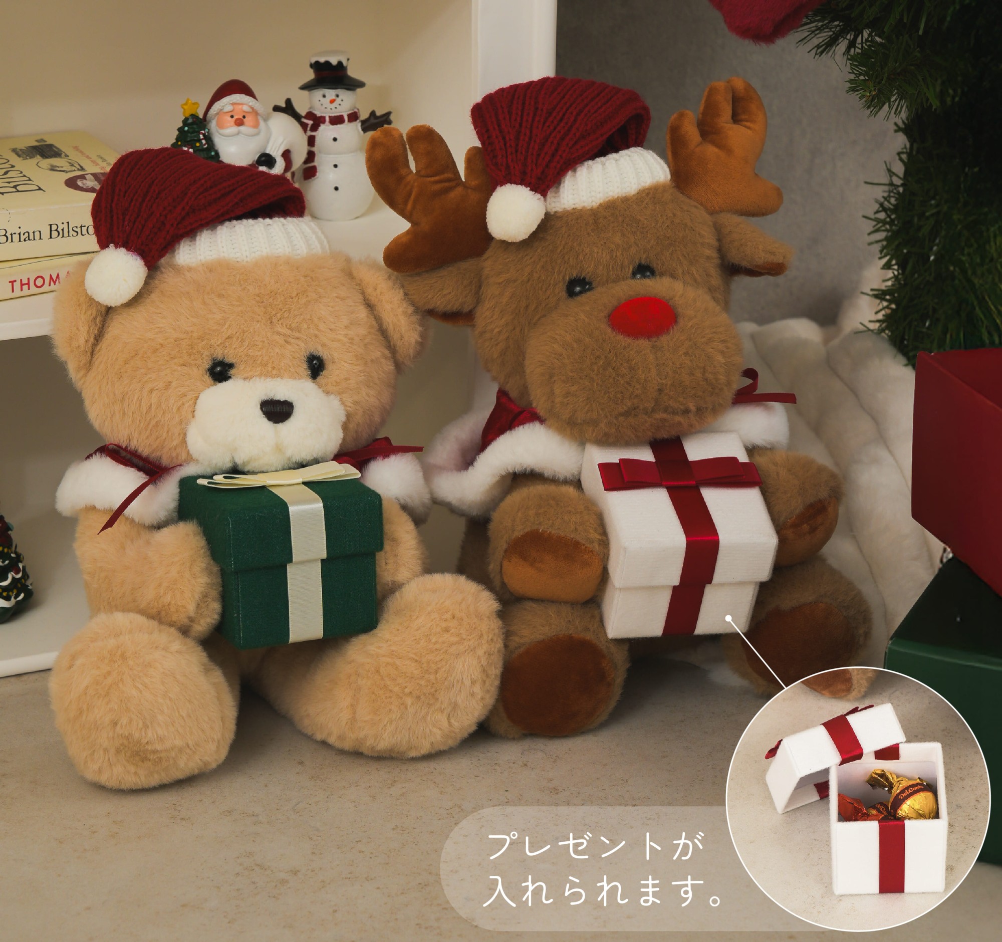 Happy Christmas 2025入荷しました♡