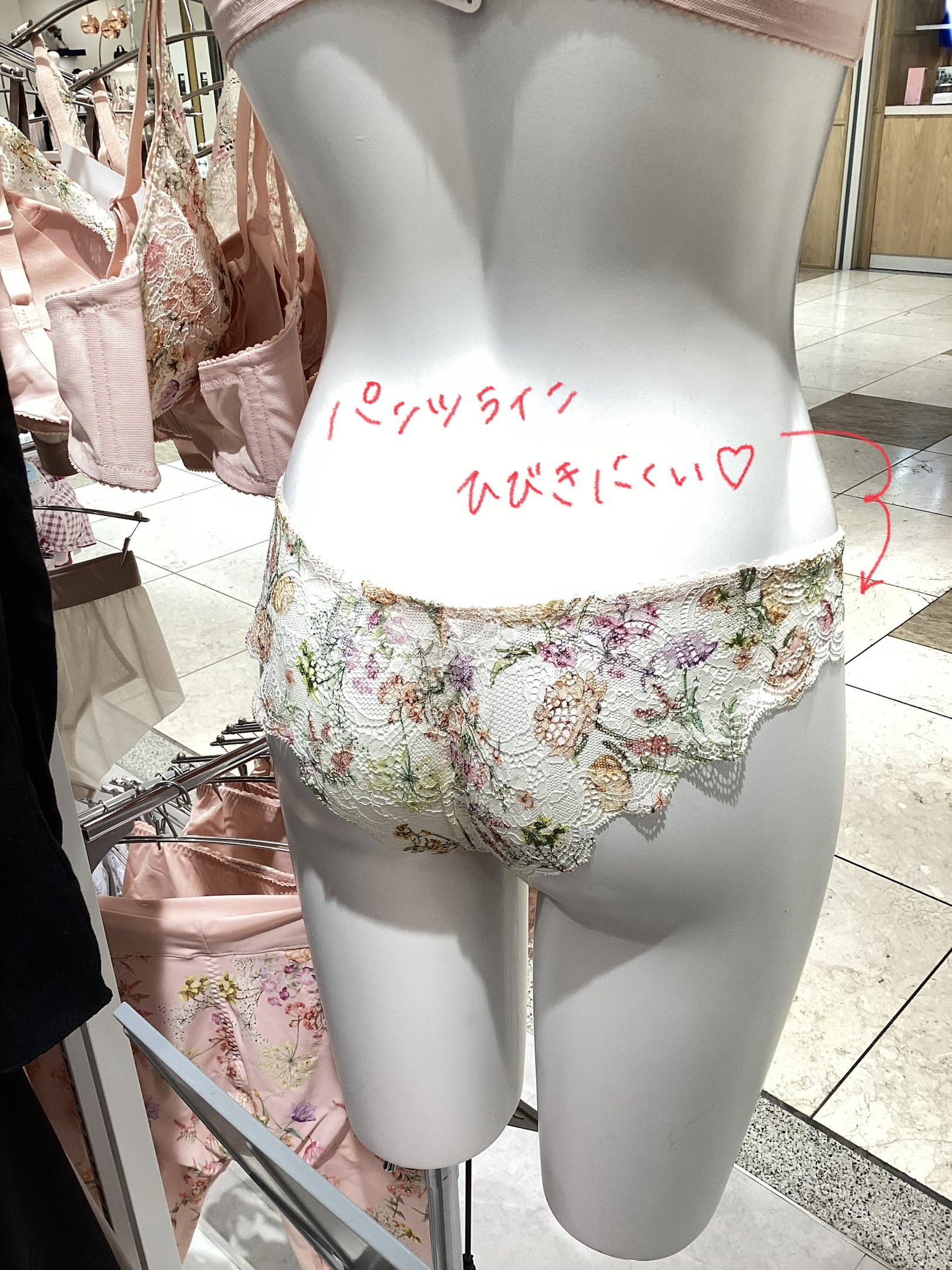 【WACOAL】ひびきにくいショーツ♩