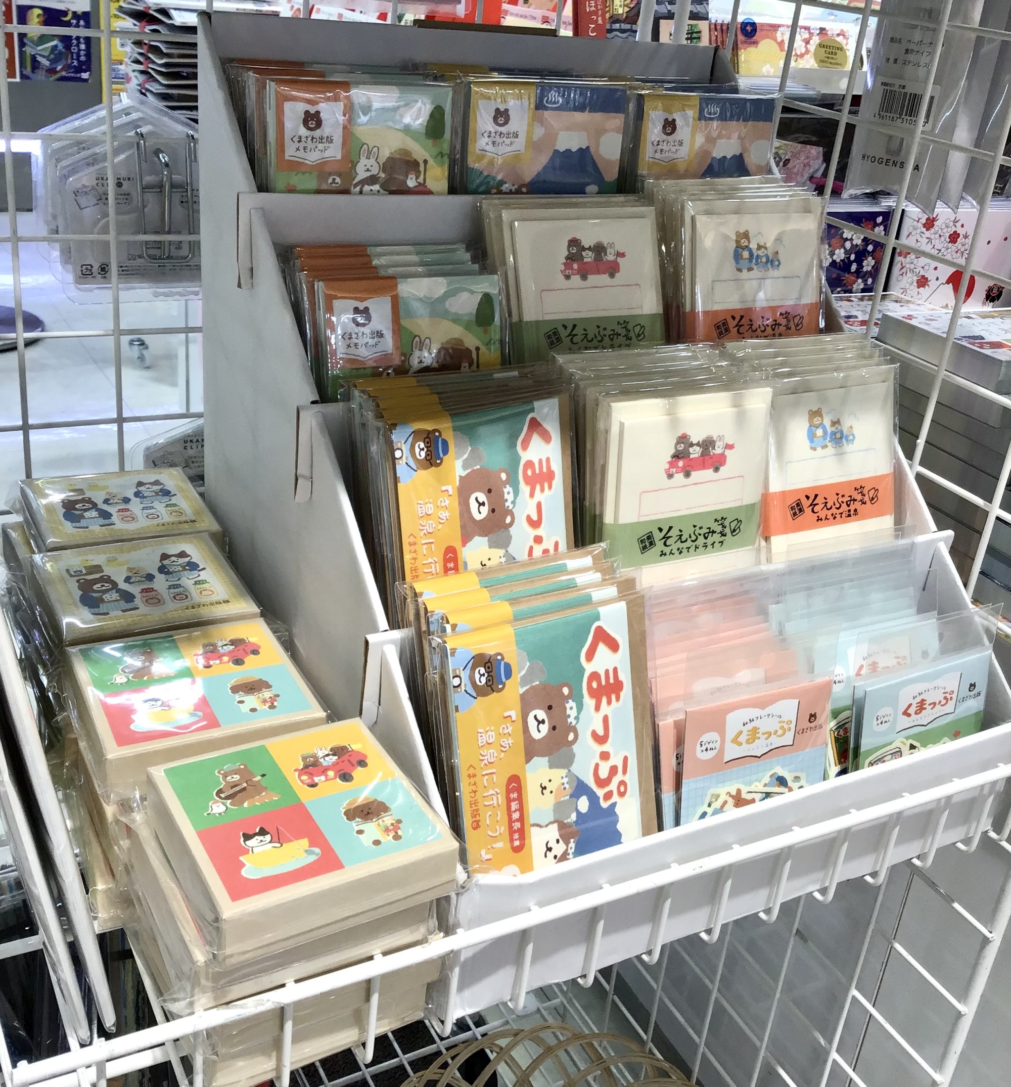 🐻くまざわ出版　古川紙工コラボ文具本日発売🐻