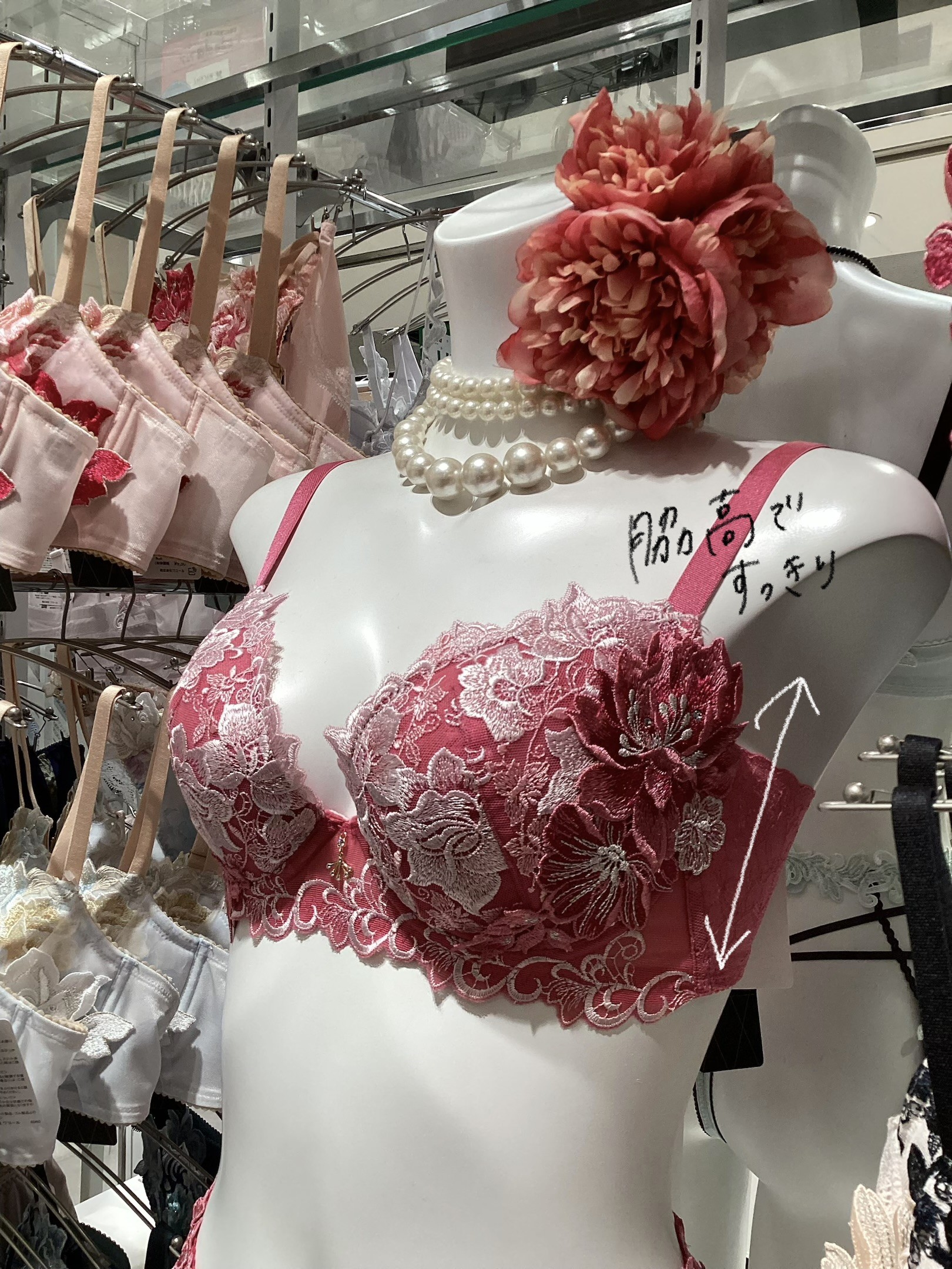 【脇高】サイドすっきり🩷