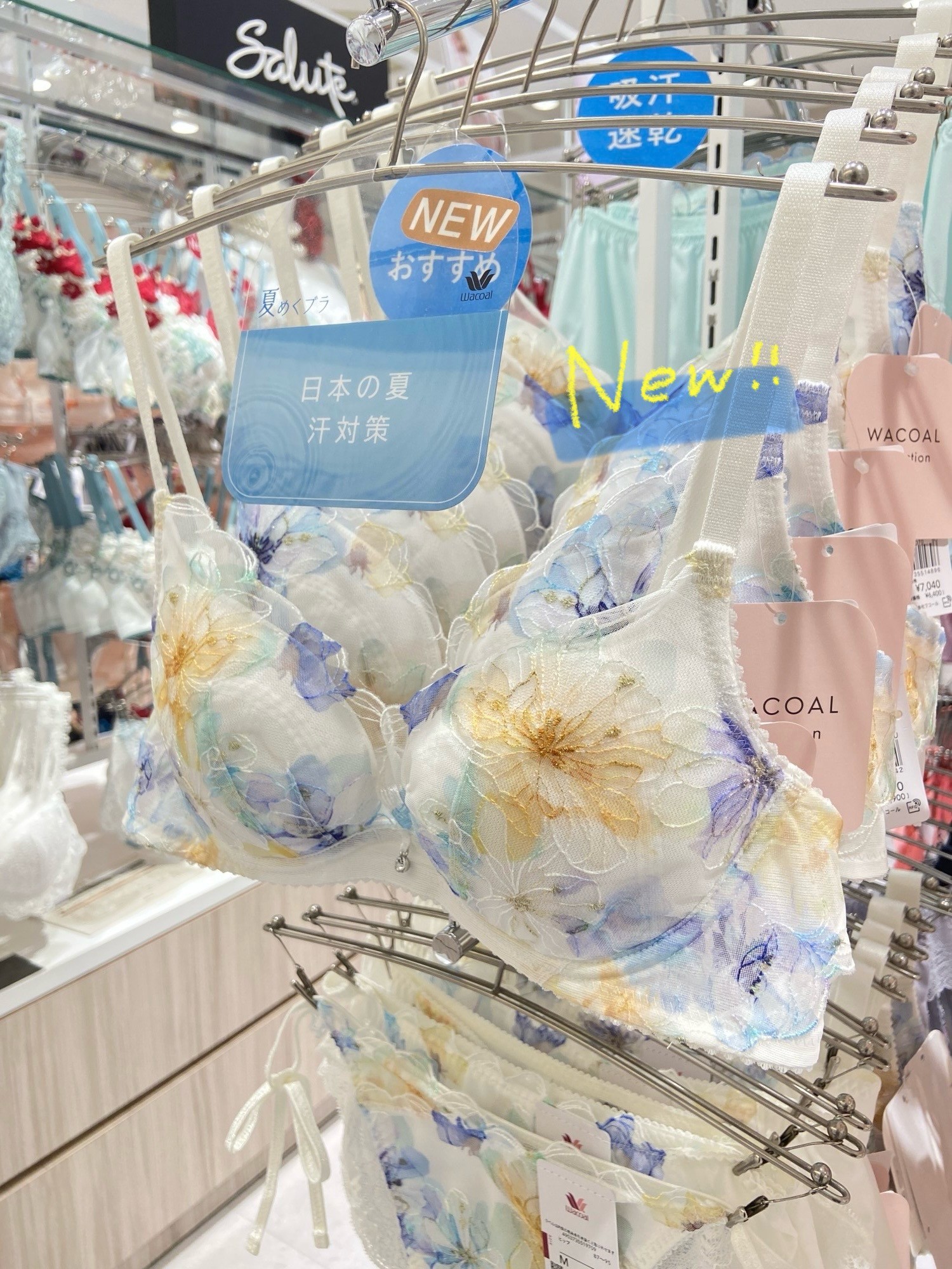 《NEW》さらりと爽快に✨