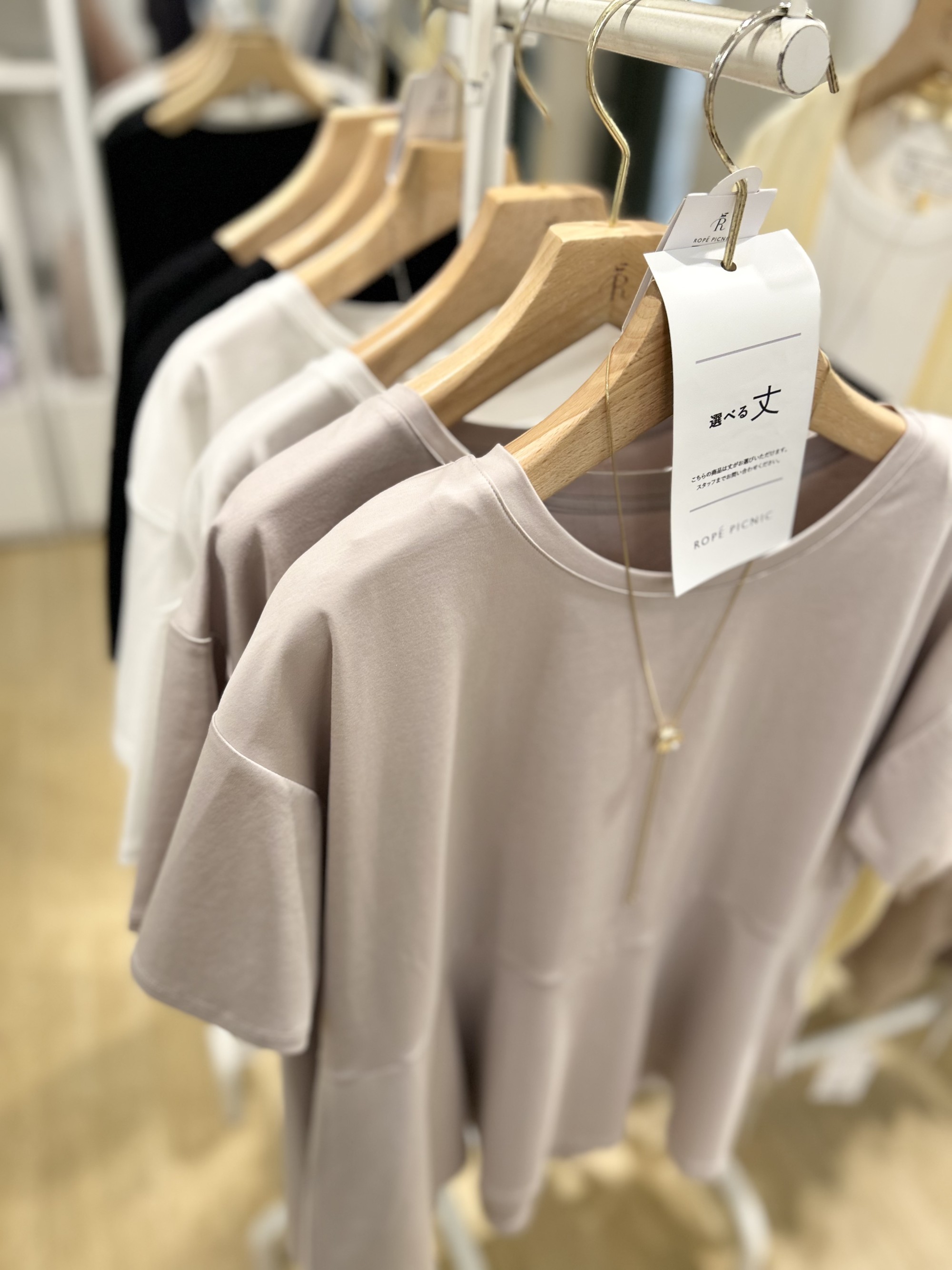 【UVカット・接触冷感】新作トップス