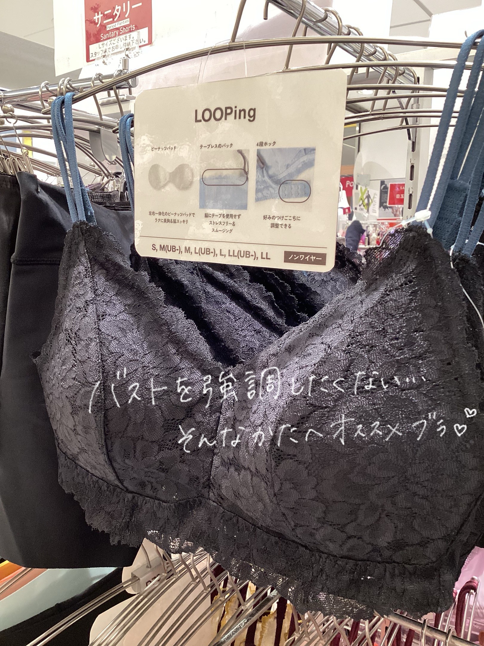 【ノンワイヤー】とにかく楽に🍃