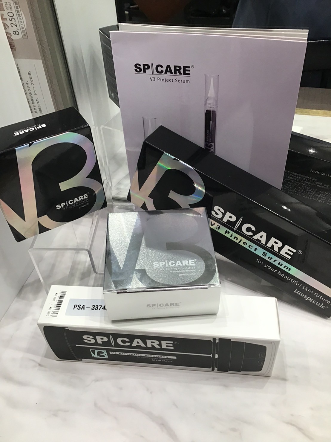 Ｖ3 ピンジェクトセラム