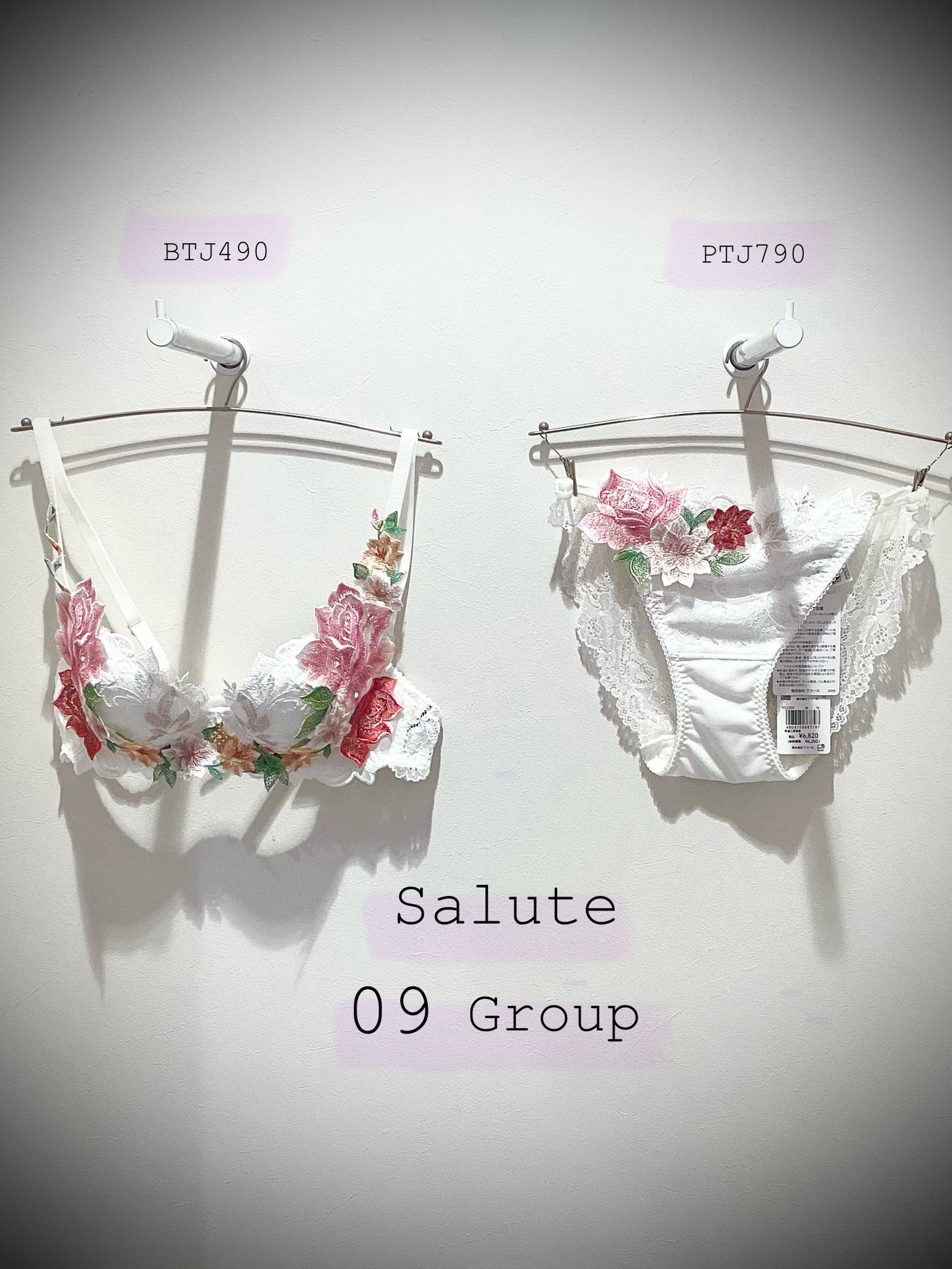 〈Salute〉09Group
