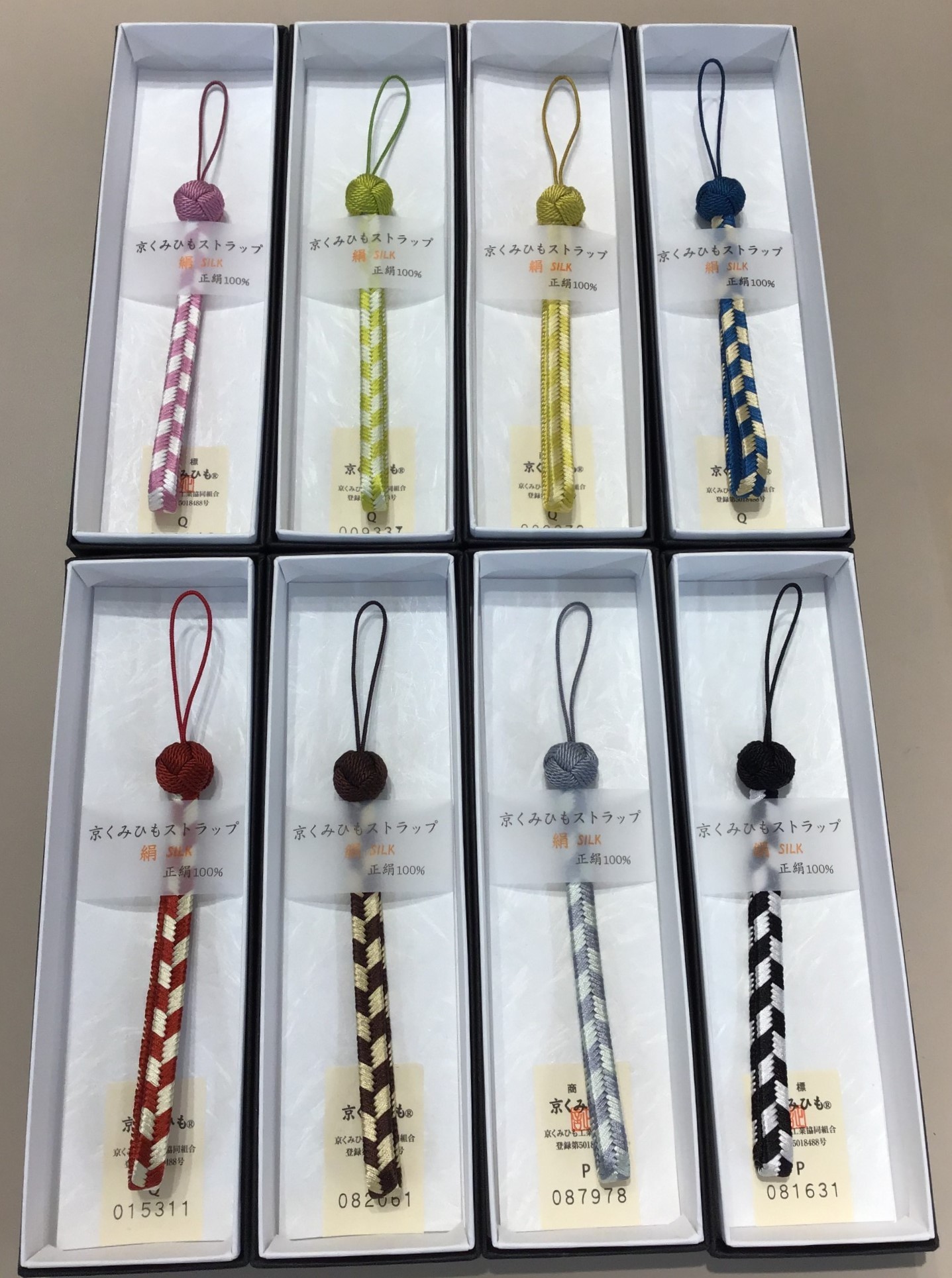 京くみひもストラップ