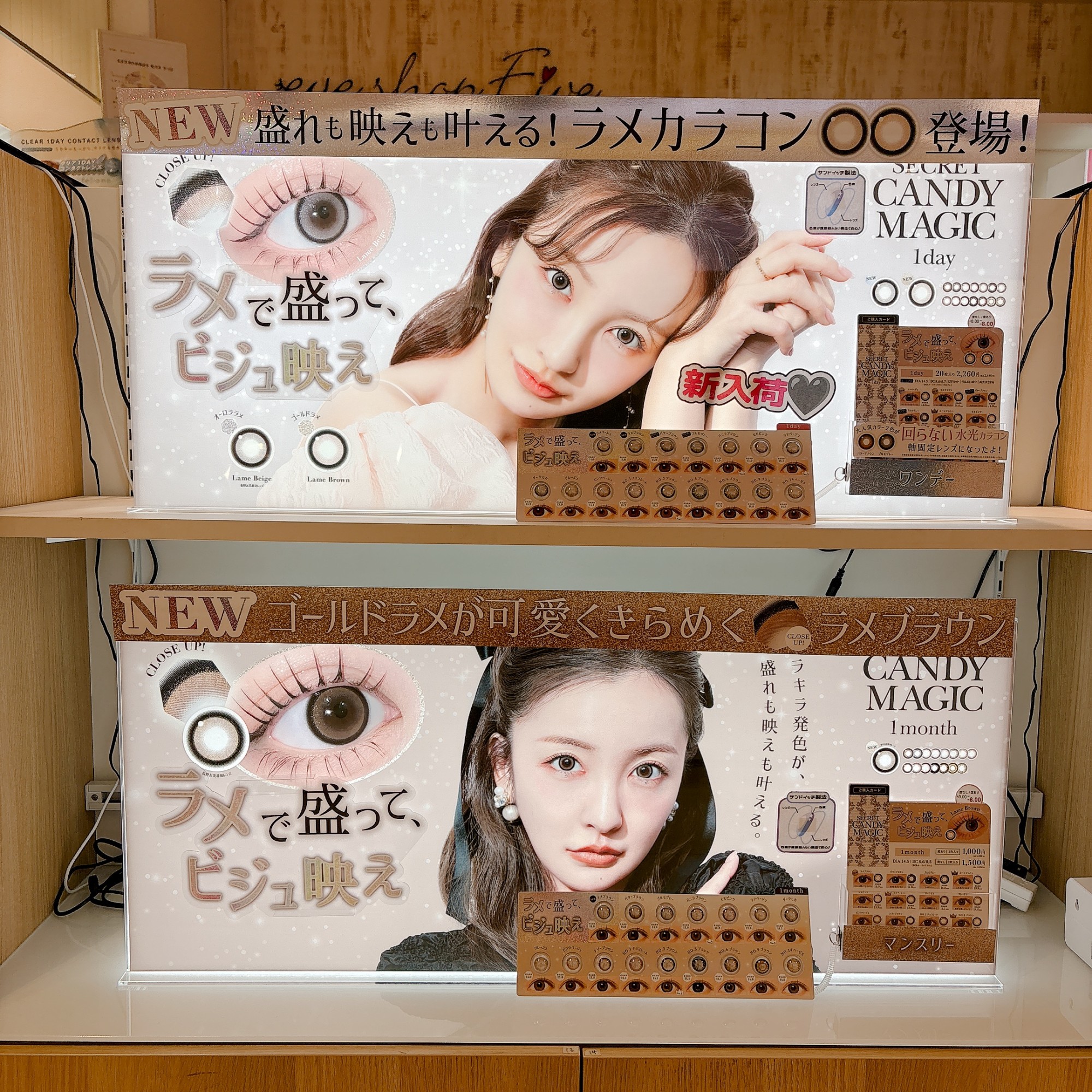 待望のキャンマジ店舗入荷‼️✨✨