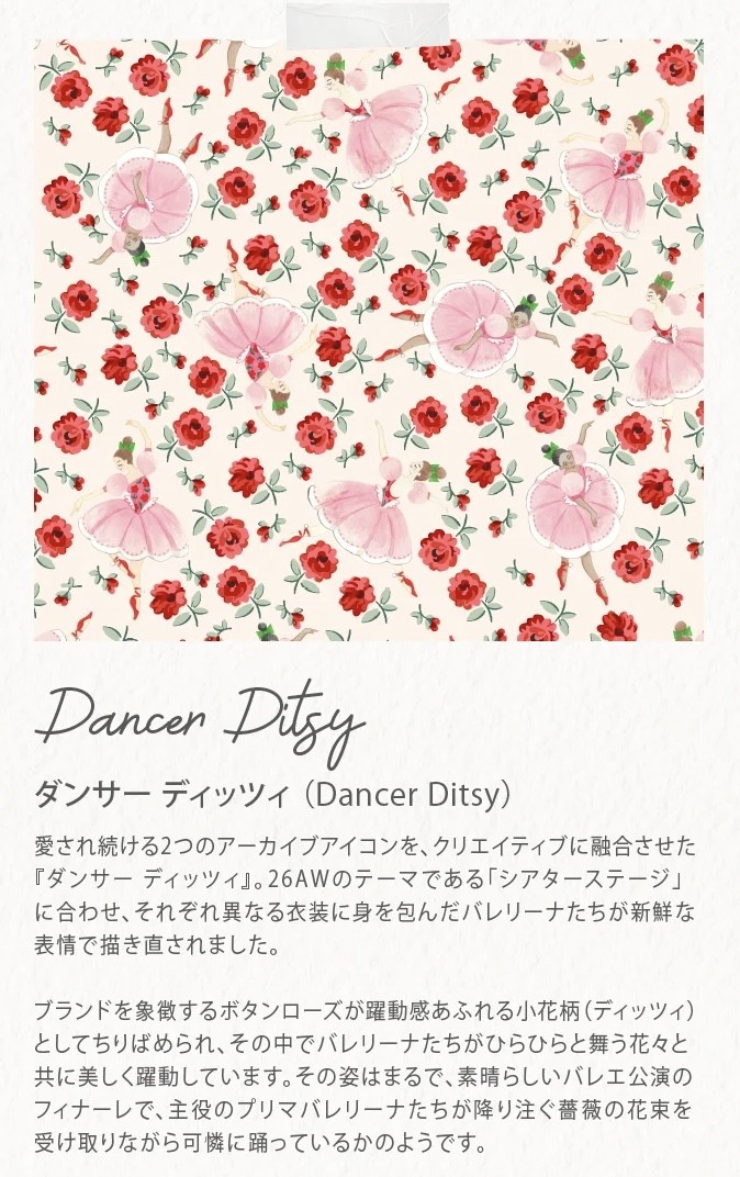 【新作】バレリーナ🌹🩰
