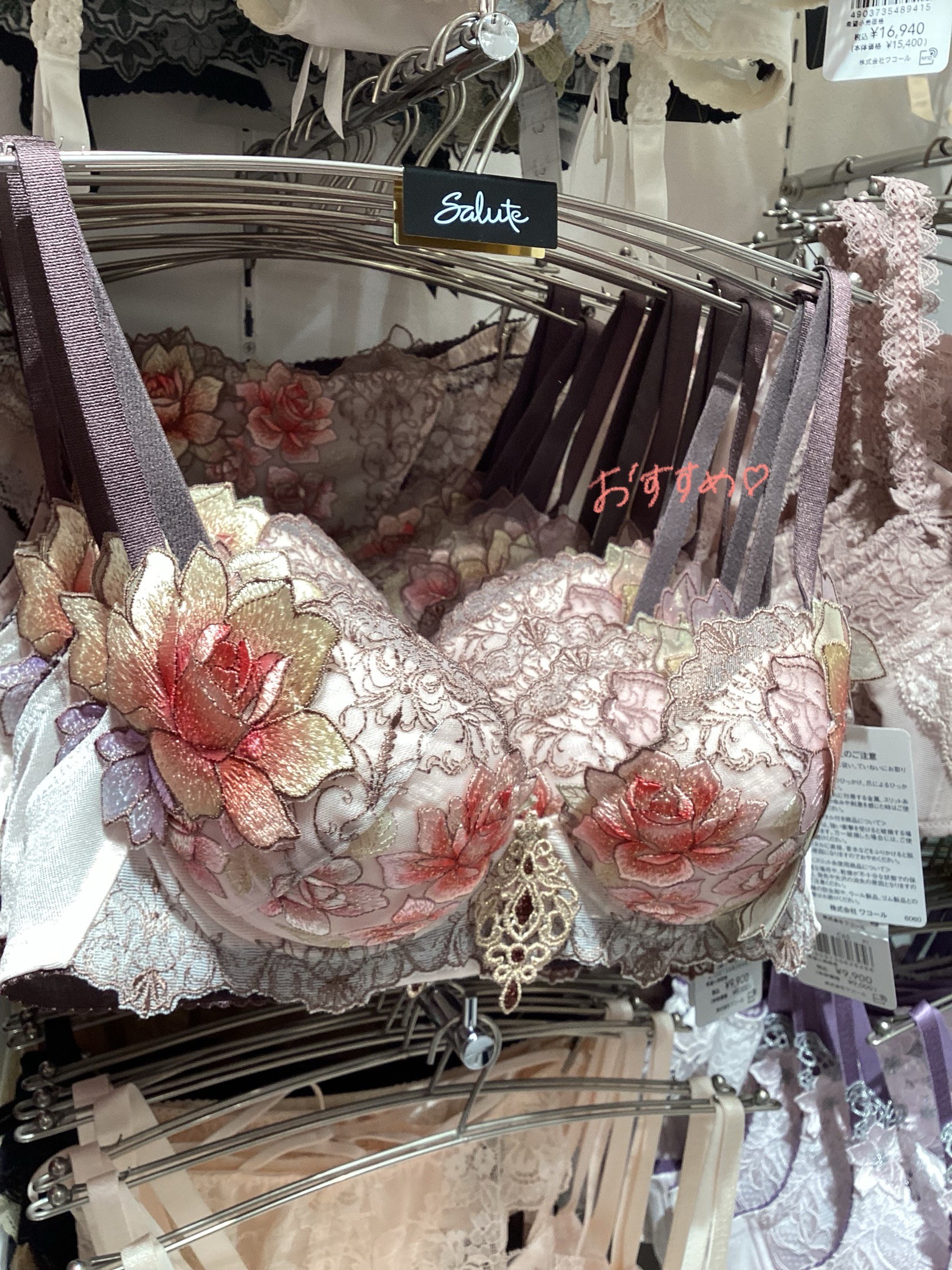 【深い谷間】プッシュアップ♡