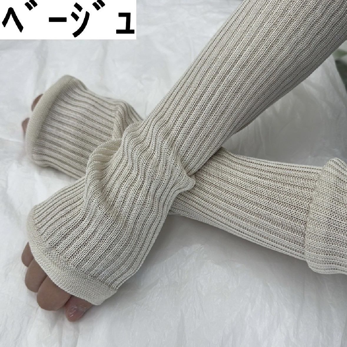 ― 本物のシルクという選択 ― 100%シルク アームウォーマー