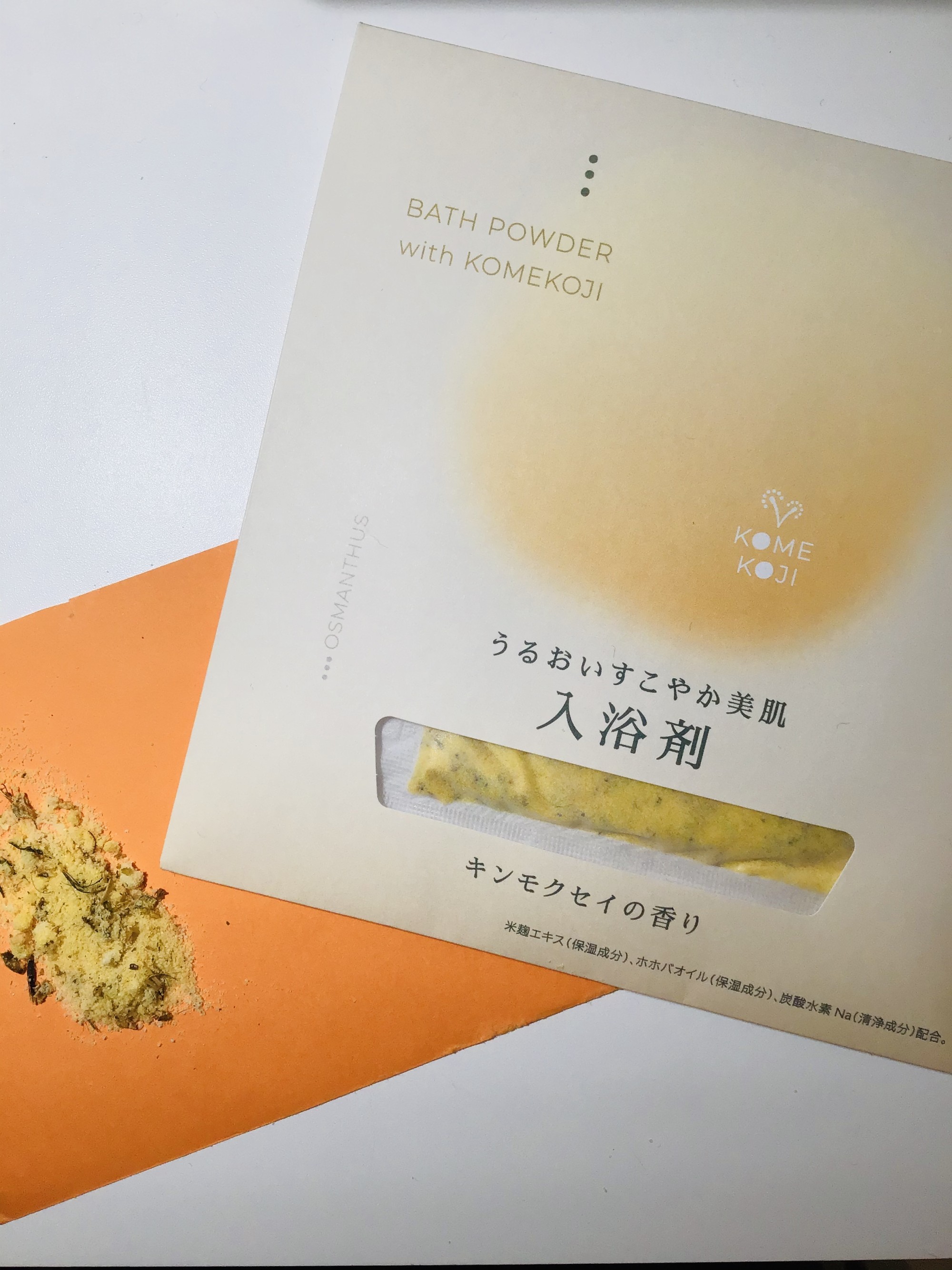 入浴剤〜金木犀〜