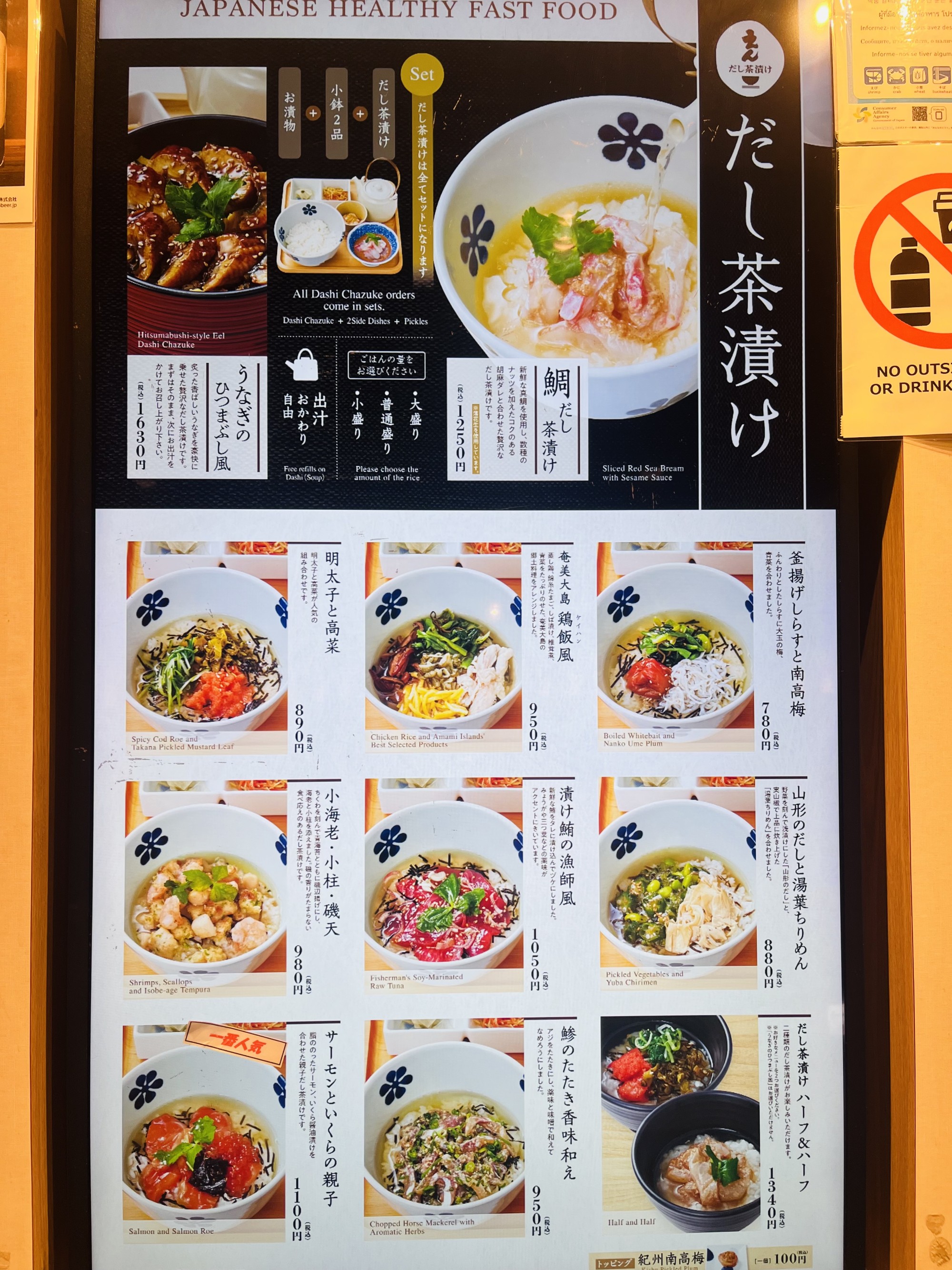 Menu 一覧