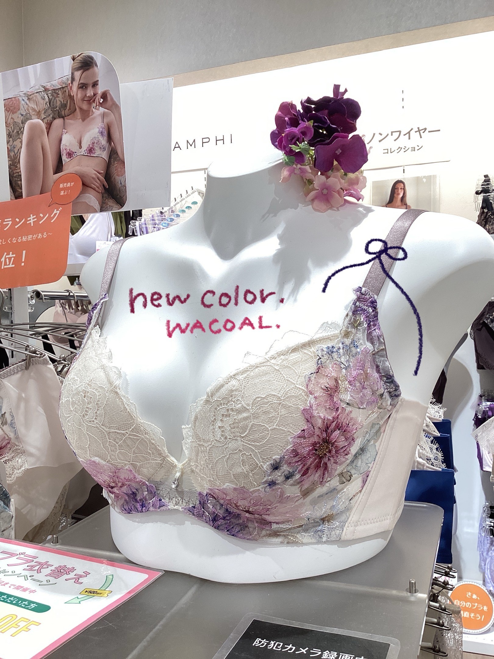 《WACOAL》リピート率1位🥇