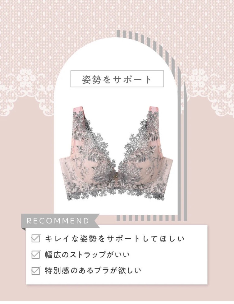 新作ブラ入荷♡