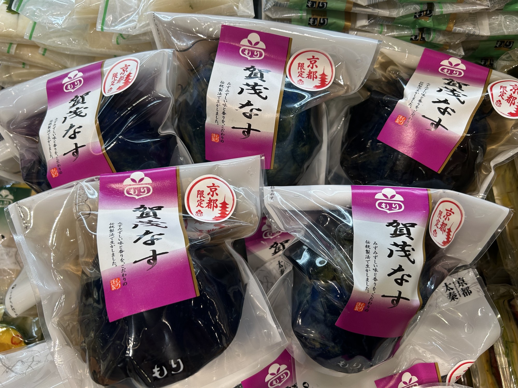 夏季限定・自社農園産【賀茂なす】