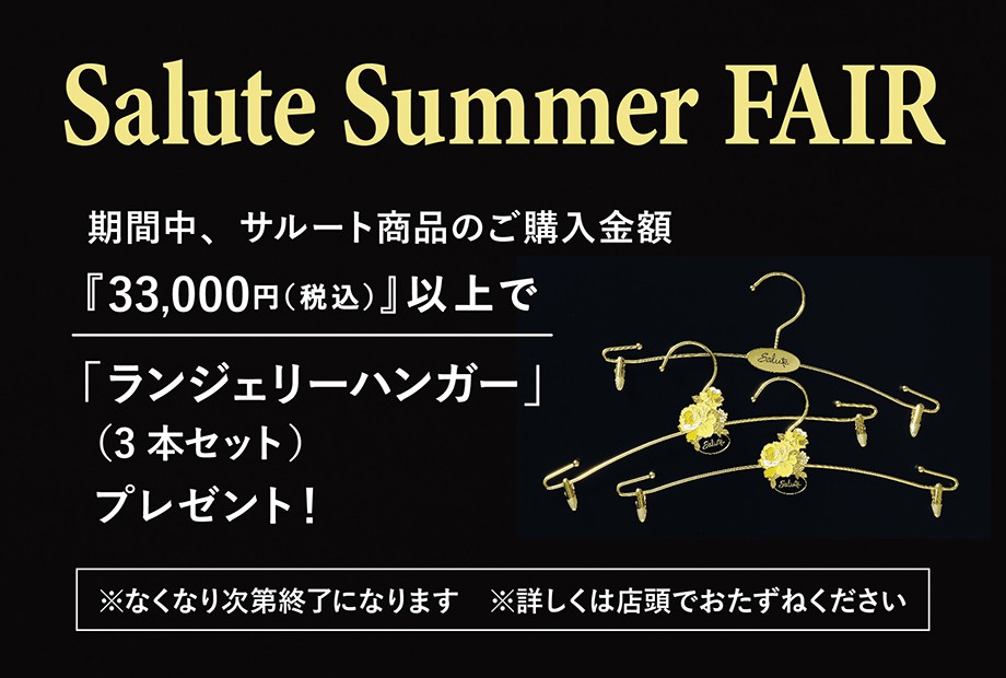 【数量限定】プレゼント🎁✨