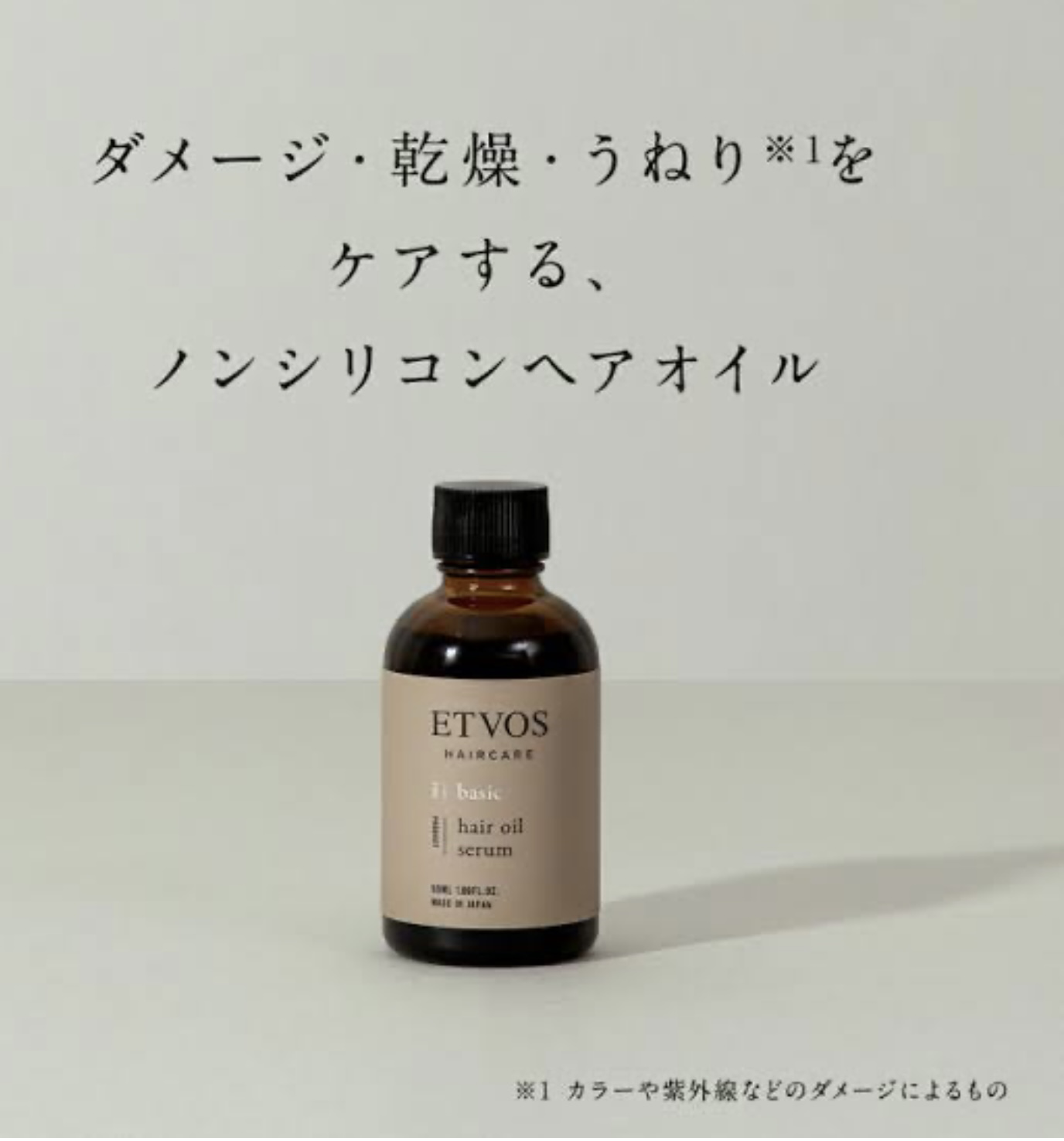 SKINCARE  PASSPORT