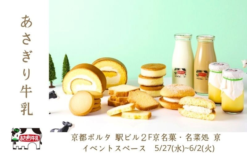 店舗写真