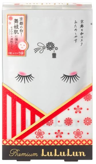 地域限定ルルルンスペシャルマスク