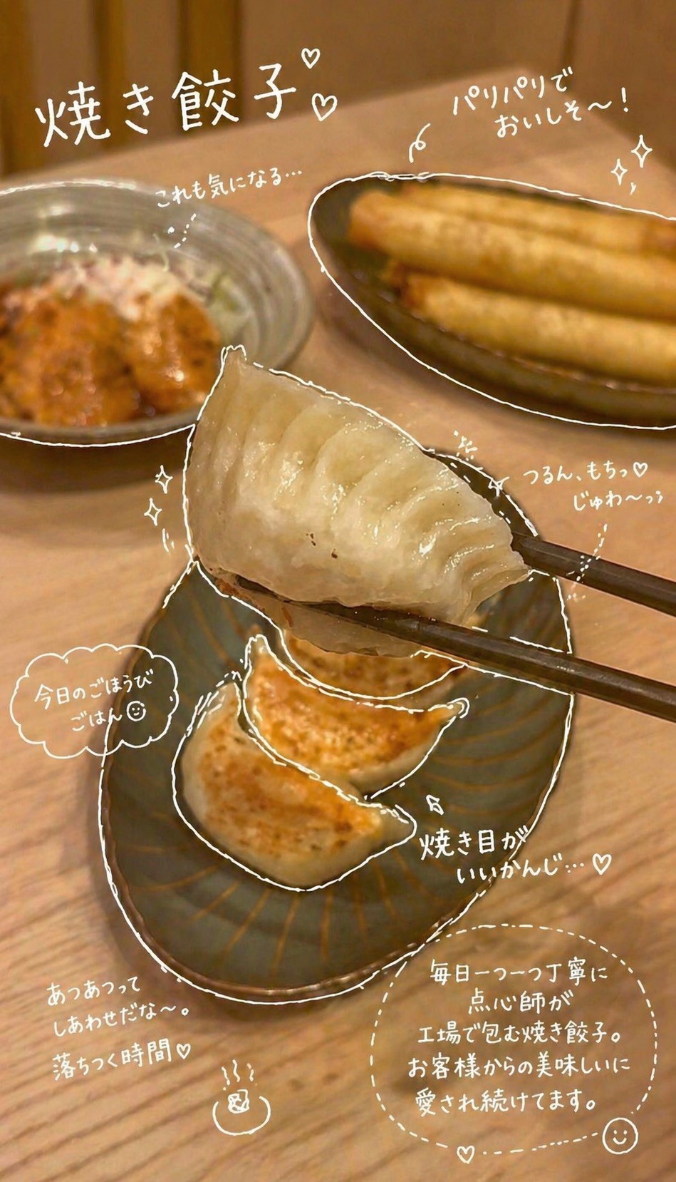 京都駅来たら、 この餃子食べて🥟