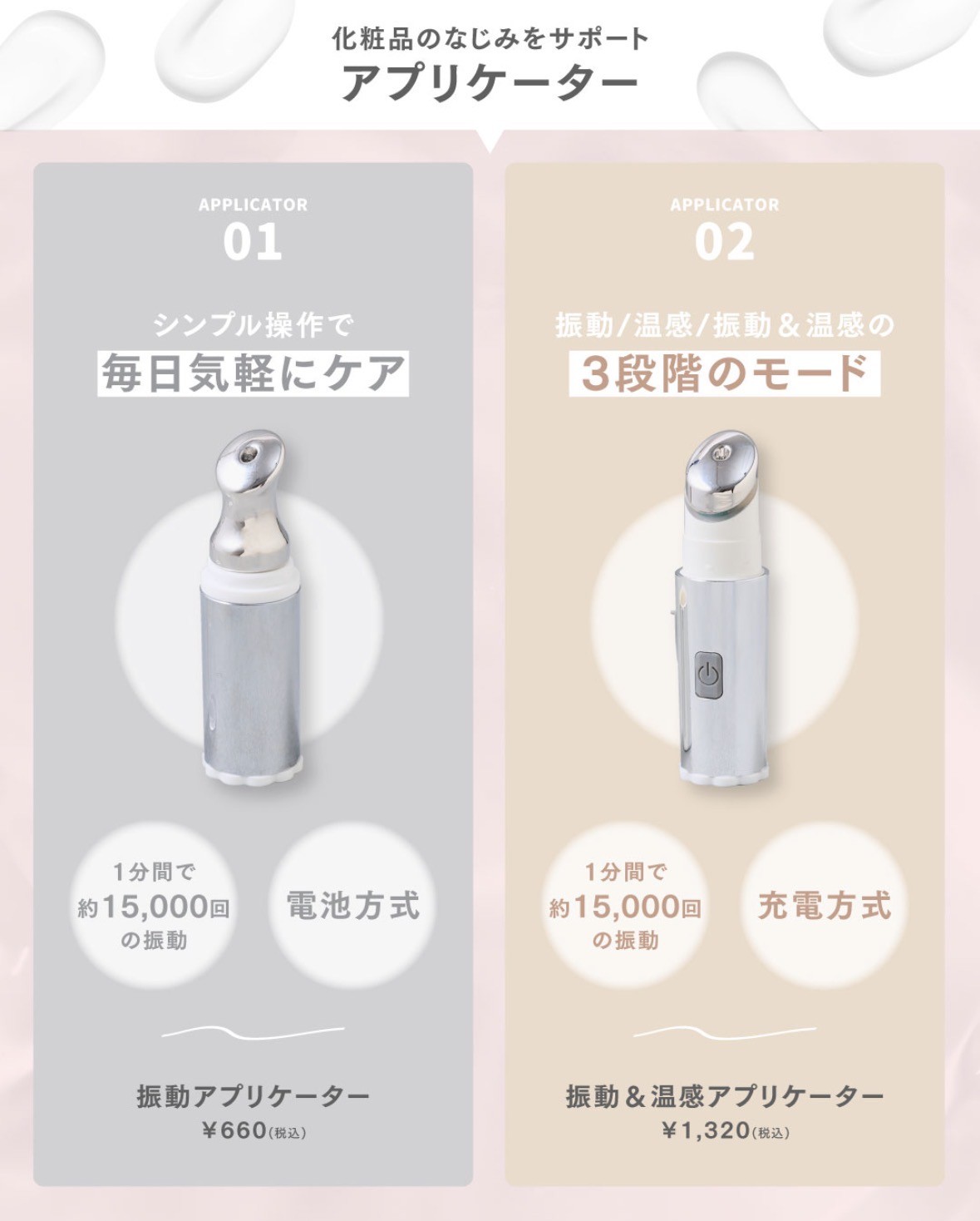 肌悩みにあわせて自分好みに-カスタムスキンケア-