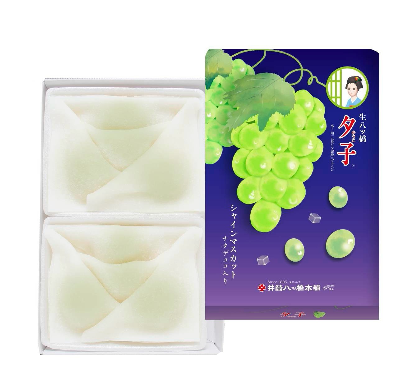 新商品  「夕子シャインマスカット」