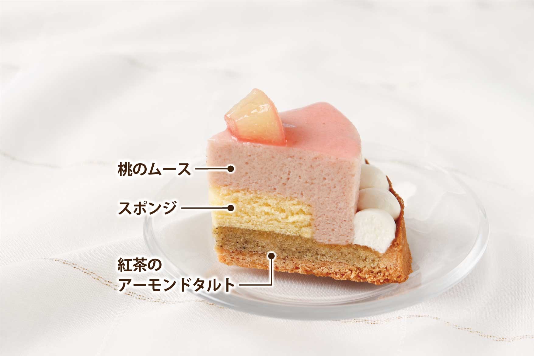 【7月限定】桃と紅茶のタルト