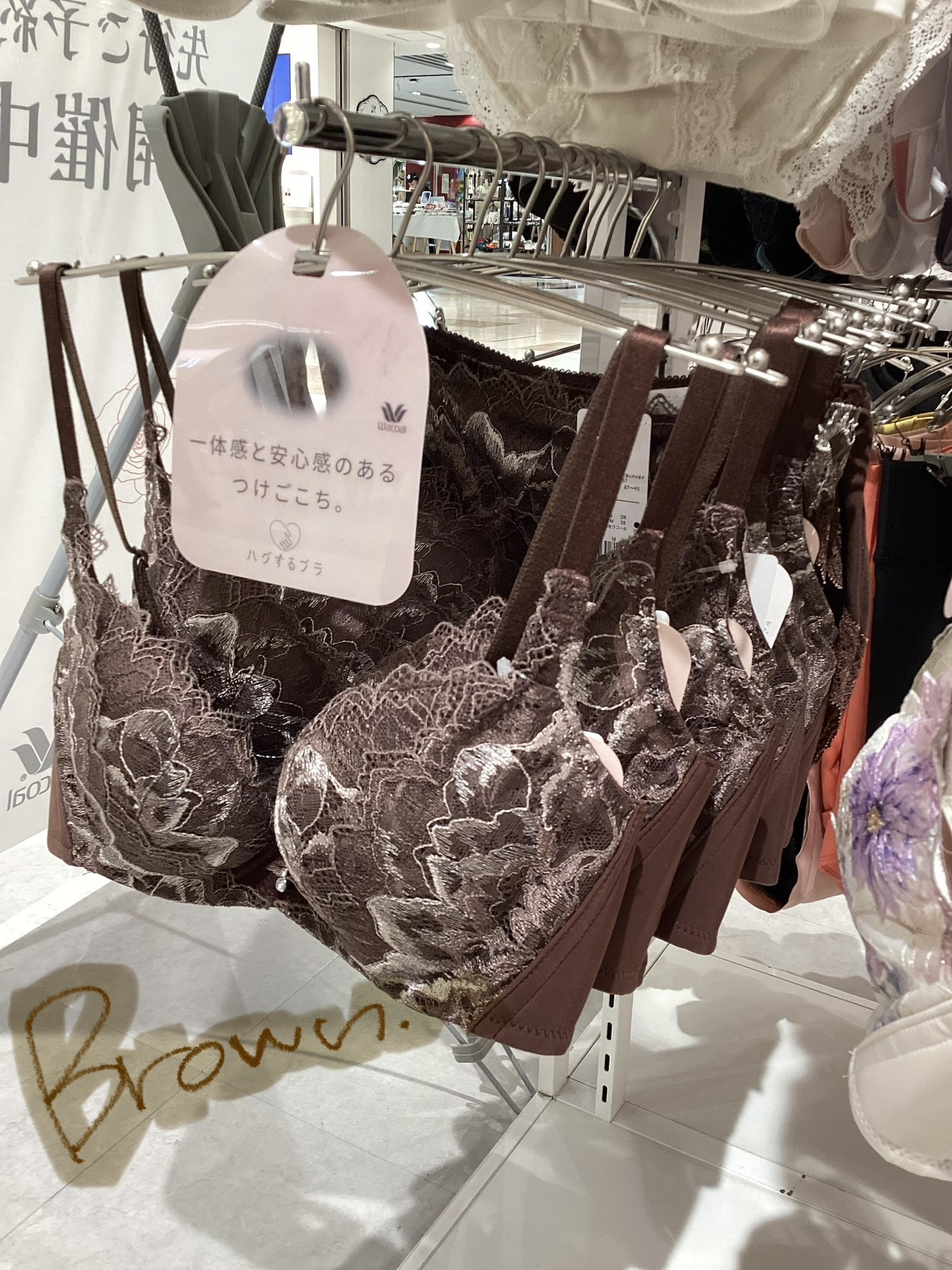【WACOAL】脇高ですっきり♩