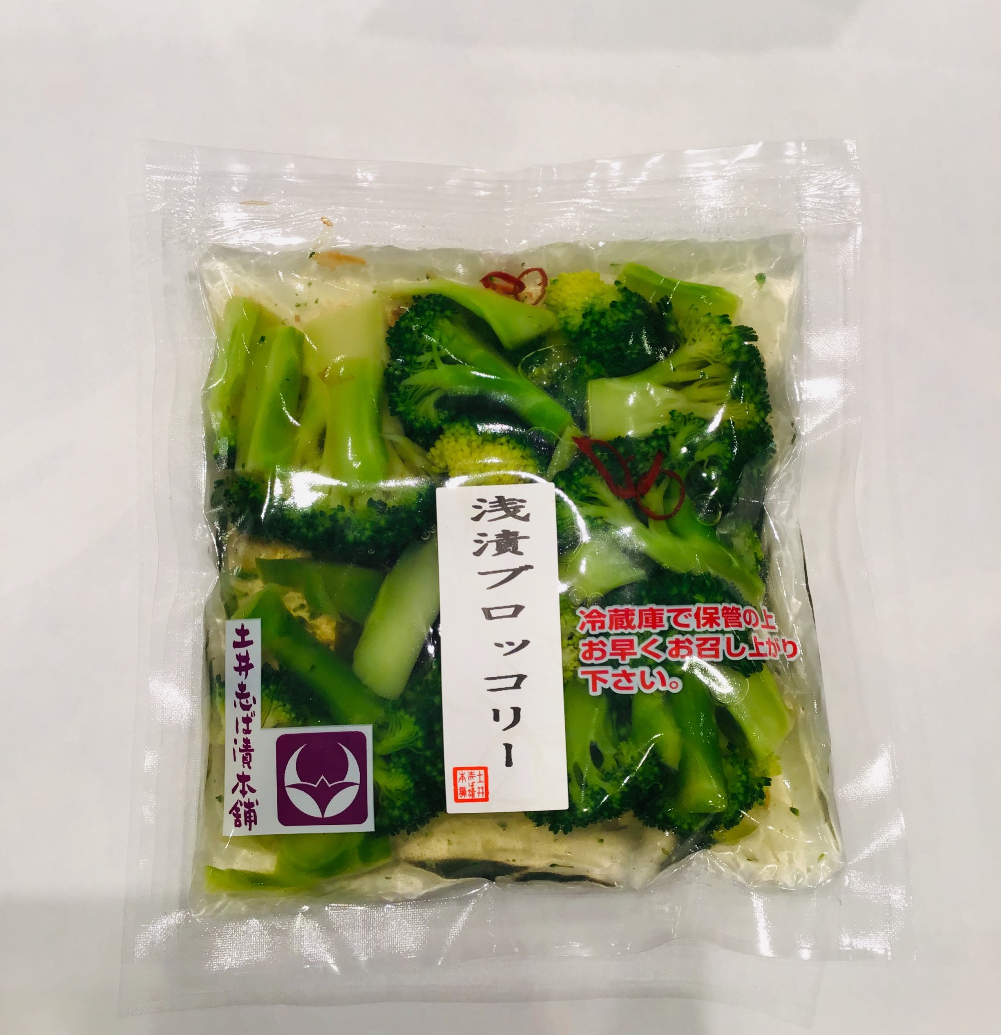 🥦2月限定  浅漬ブロッコリー🥦