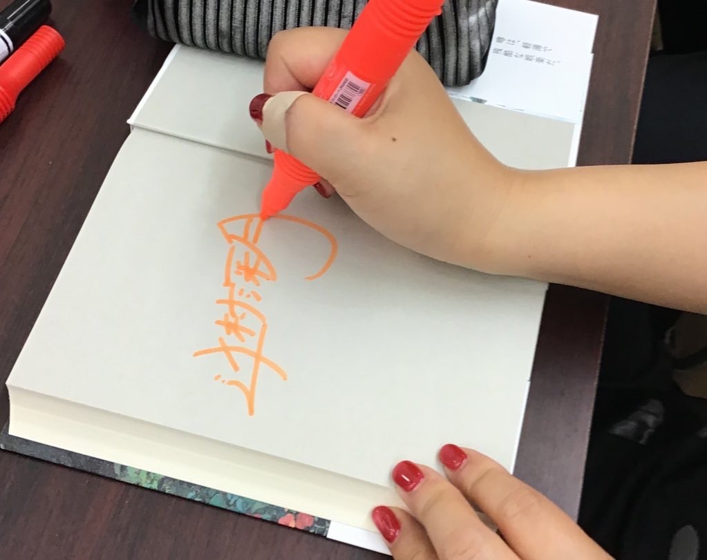 『ファイア🔥ドーム』直筆サイン本📕販売中‼️