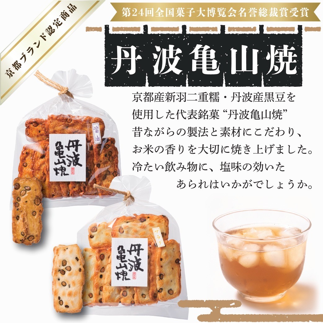 冷た〜いお茶に合います😋💕
