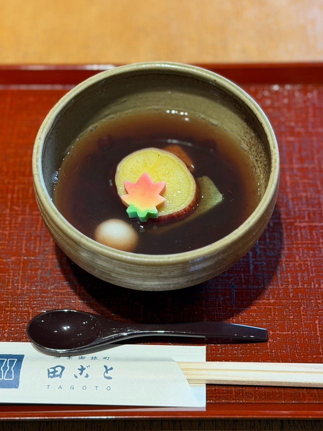 秋の月をイメージした月見ぜんざい🌕