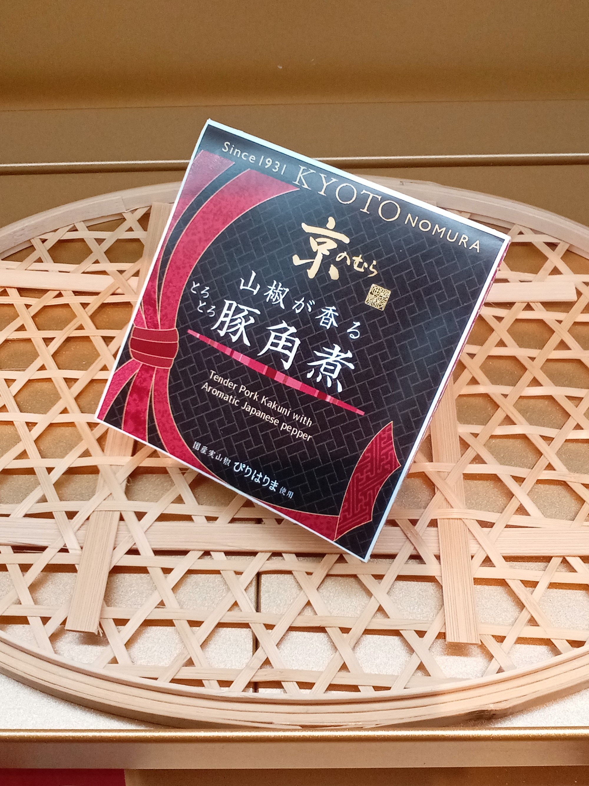 山椒が香る 「とろとろ豚角煮」
