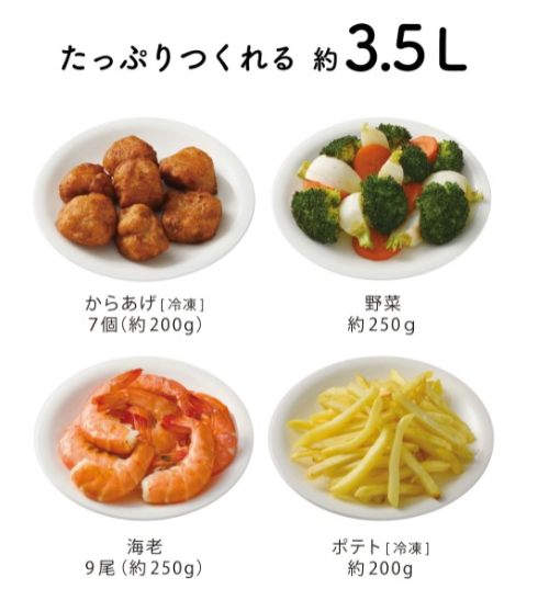 再入荷！ガラスエアフライヤー
