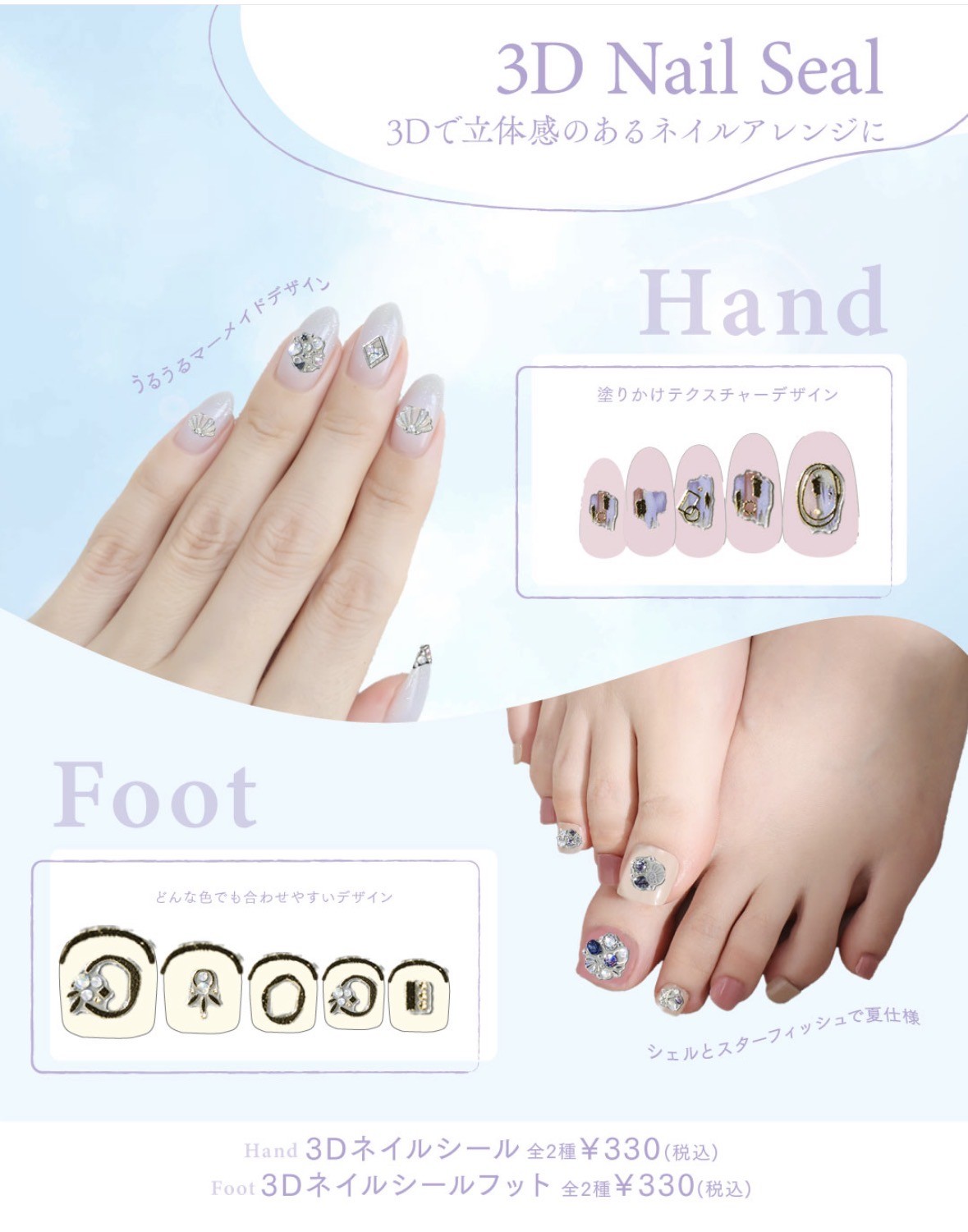 Summer Nail☆