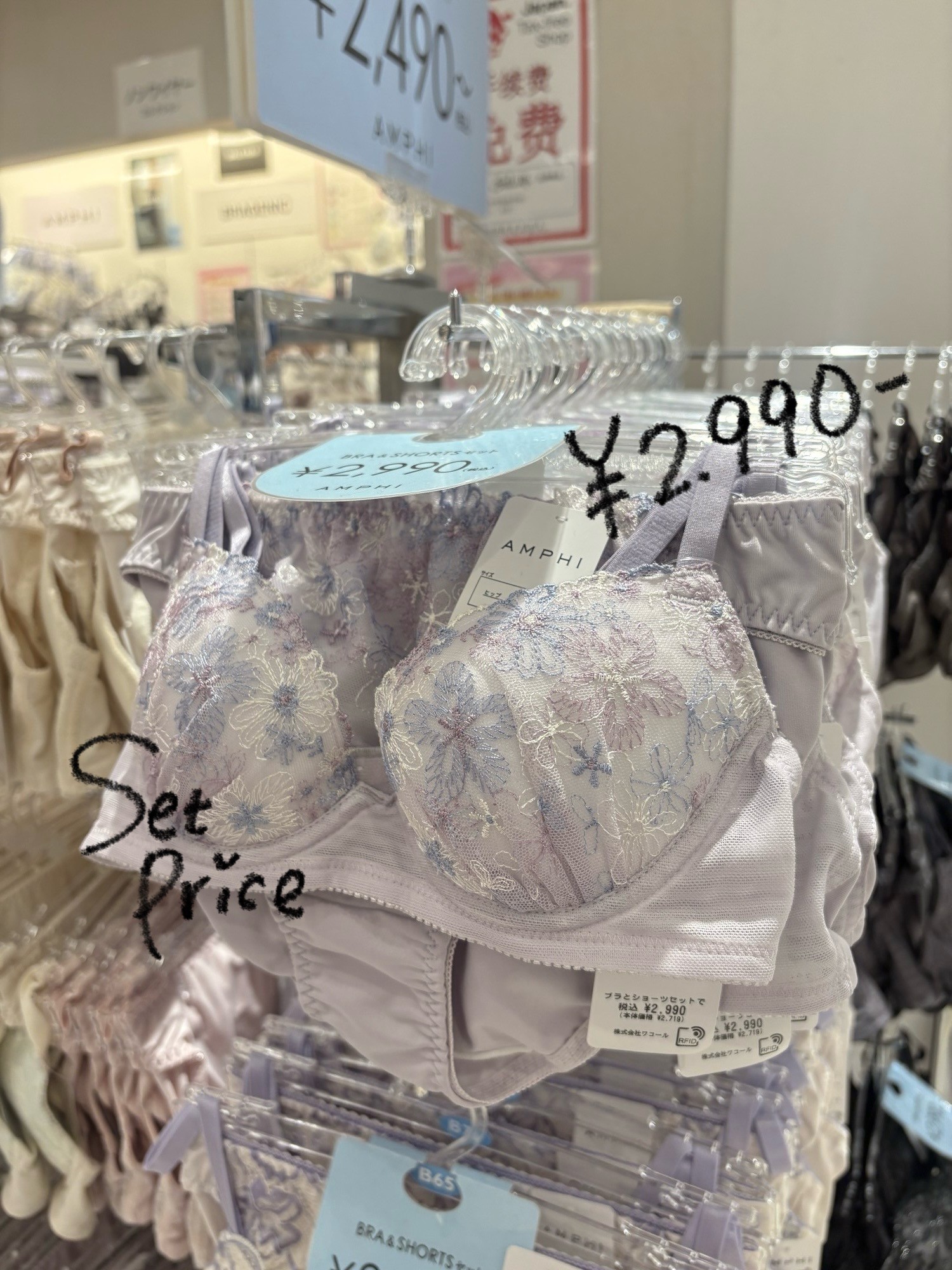 【セット価格】2990円☑️
