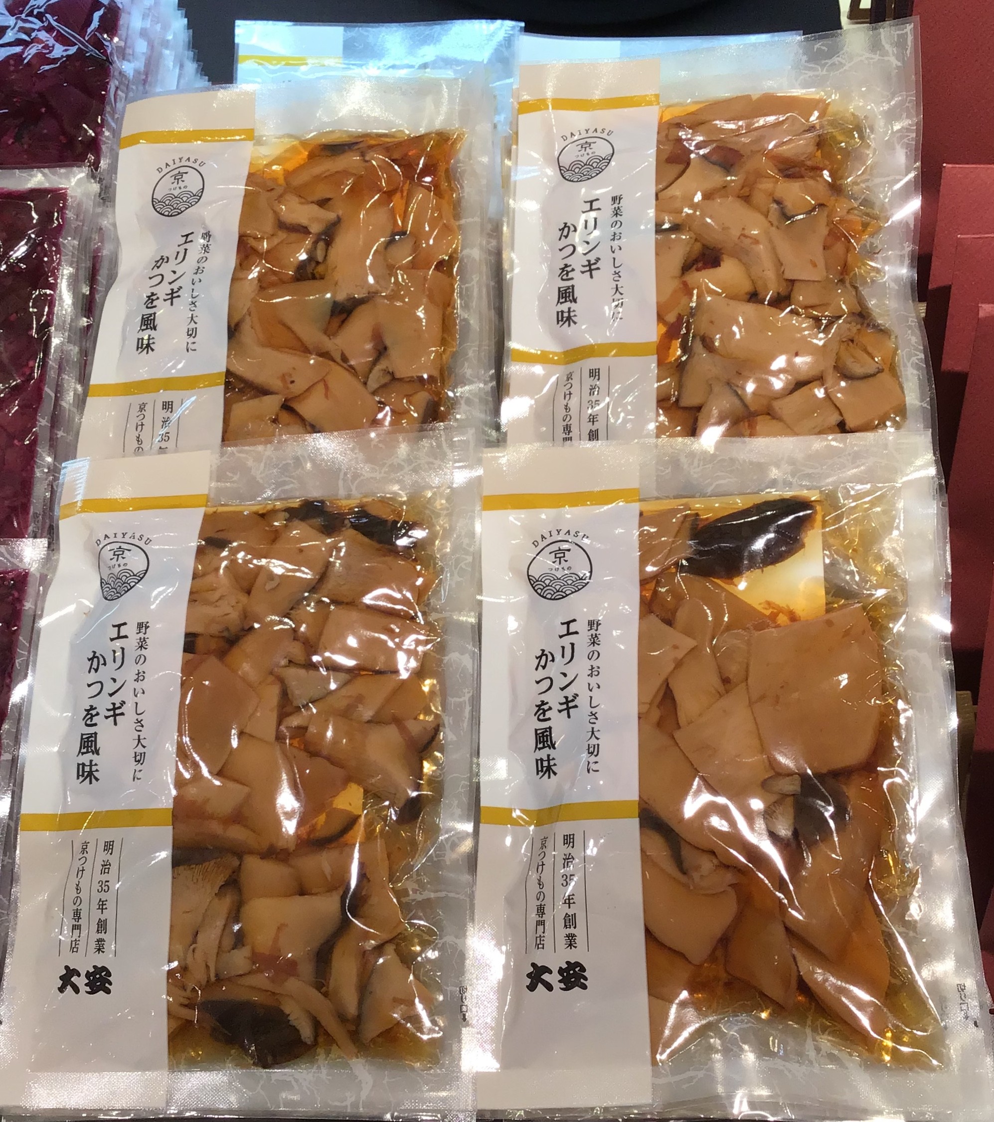 エリンギかつを風味