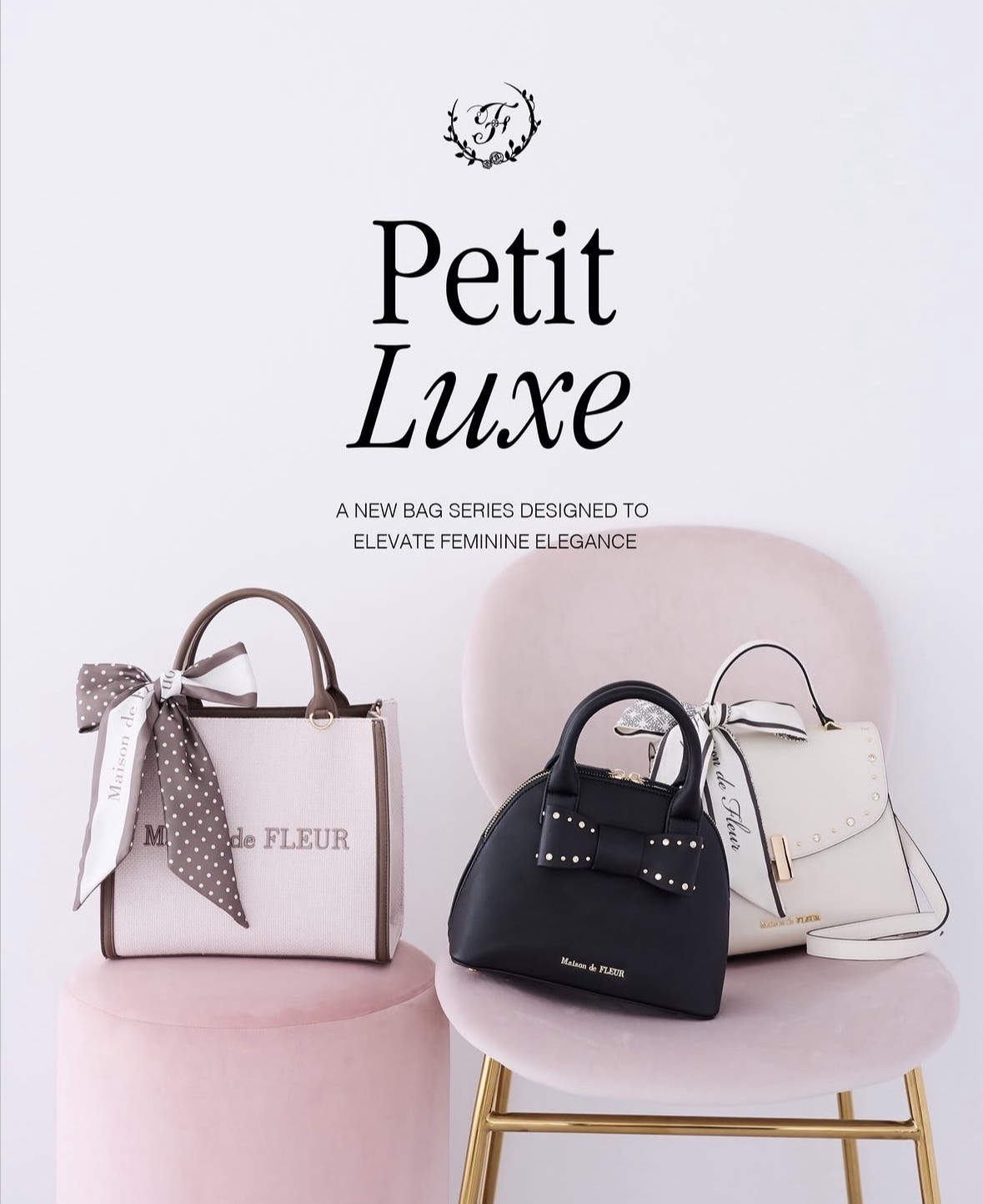 「Petit Luxe」シリーズに新作が登場✨
