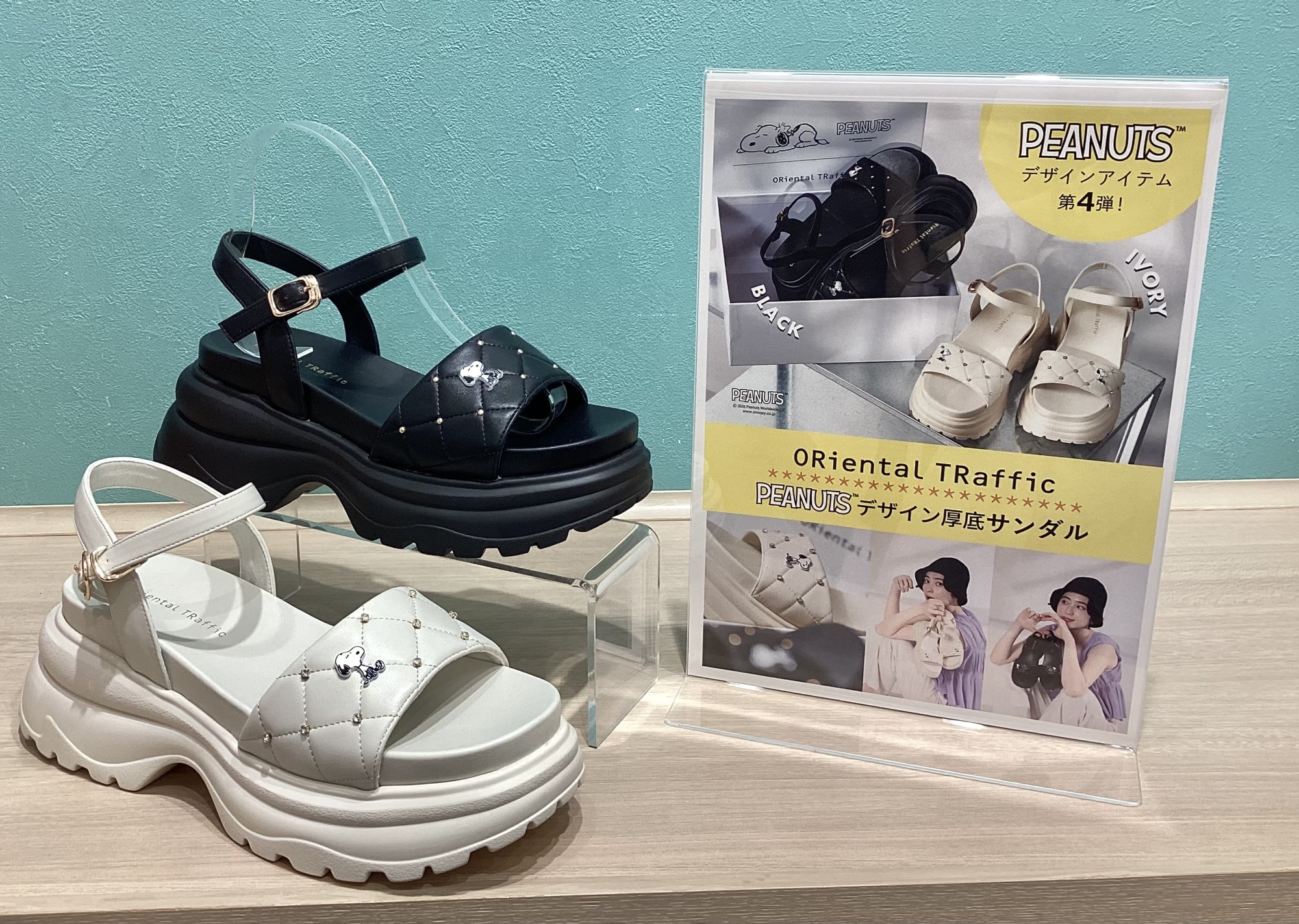 ☆★PEANUTS デザイン厚底サンダル★☆