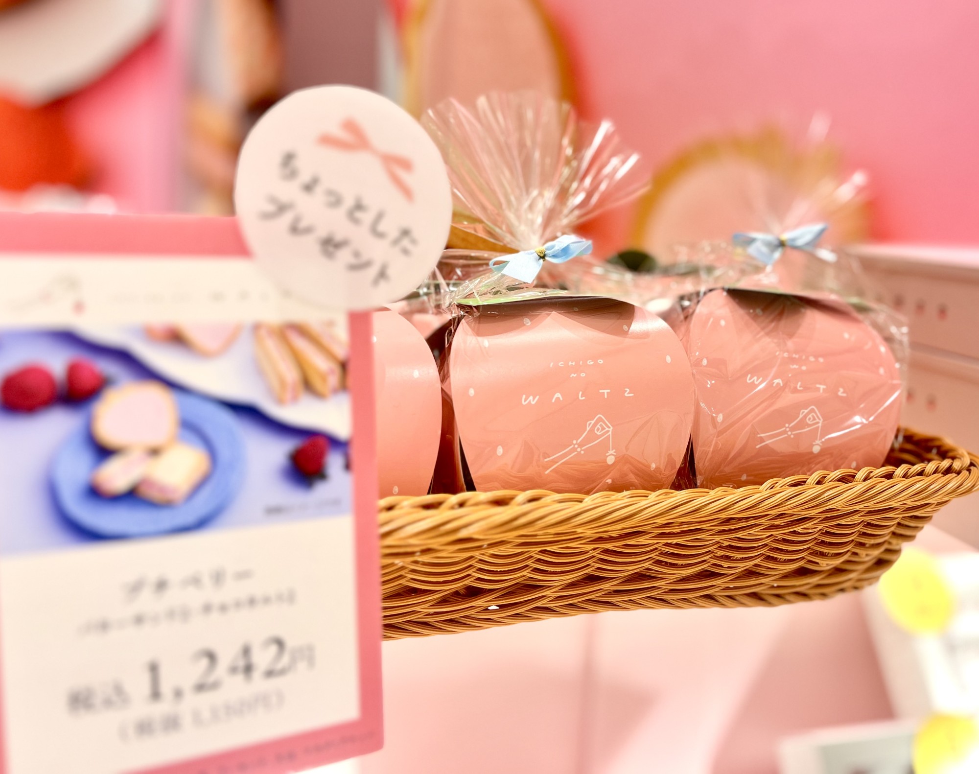 🎀小さな箱に、ときめきを。プチベリー🍓