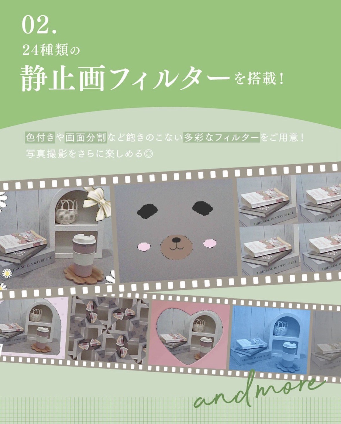 “エモい”写真が撮れる◎ミニトイカメラ