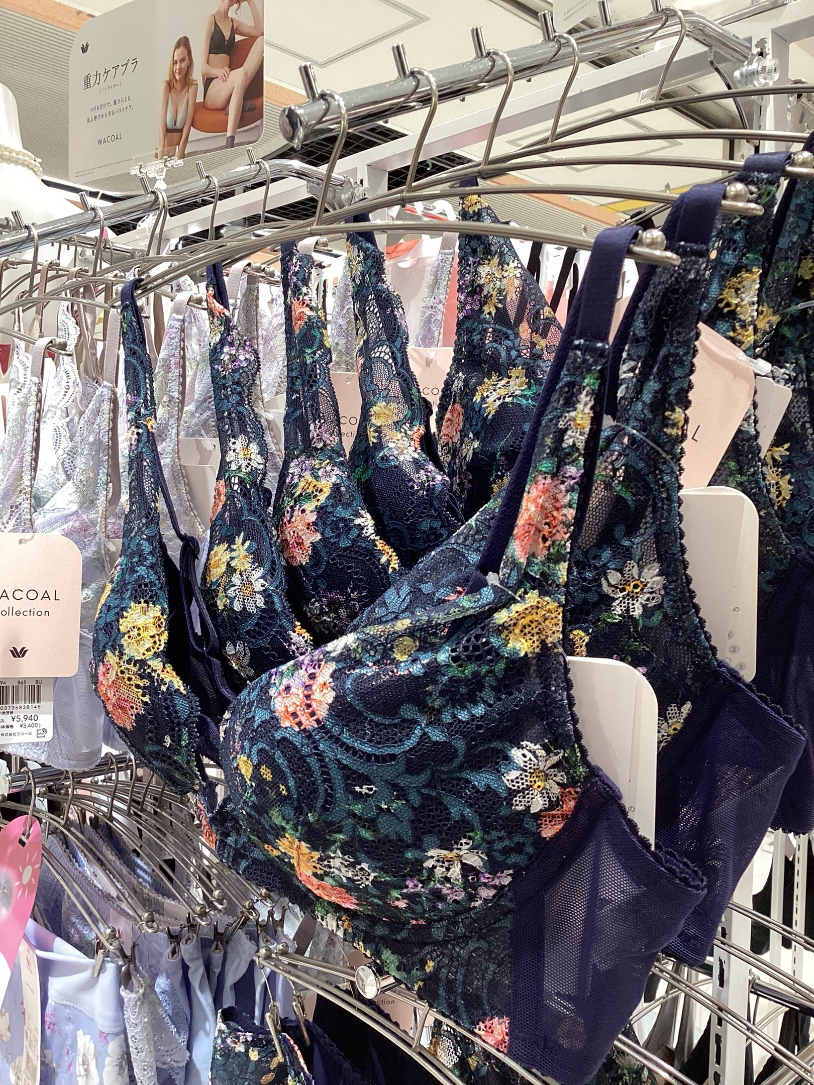 《おすすめ》重力ケア！