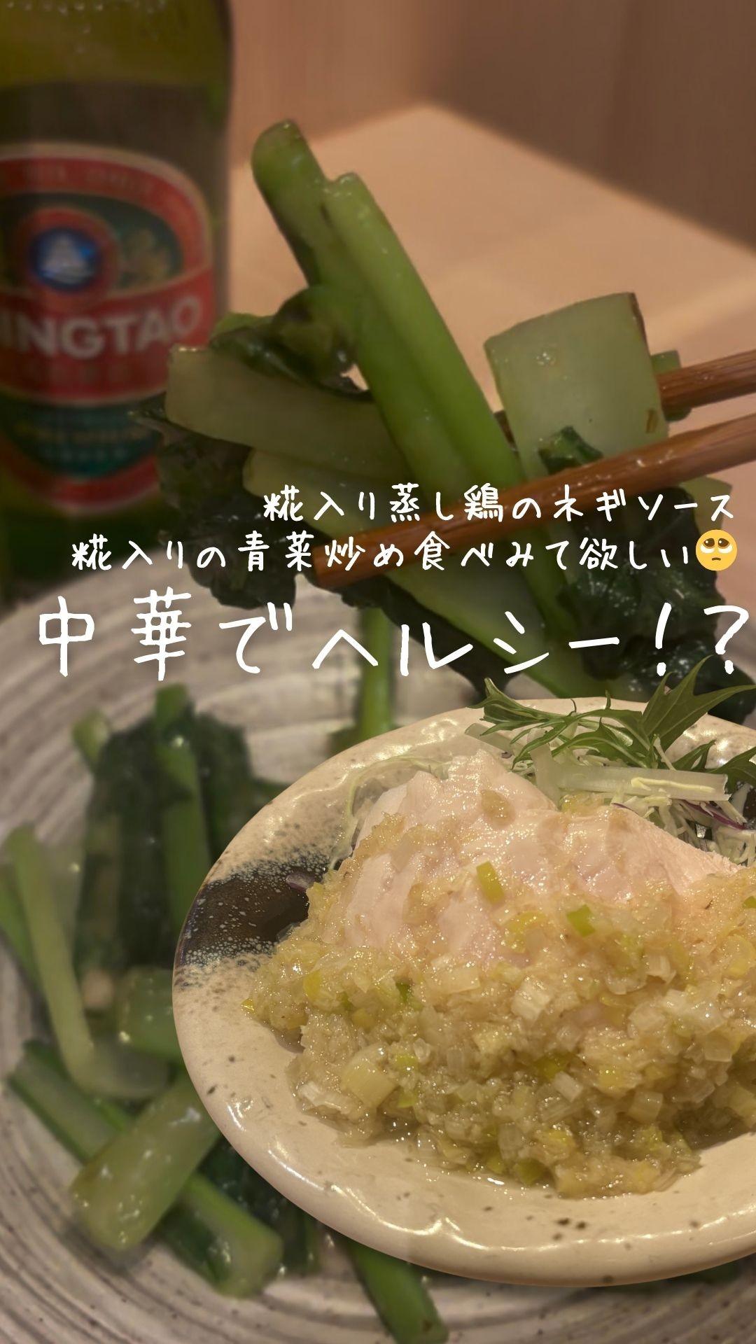 さっぱり食べたいおすすめ4選!!