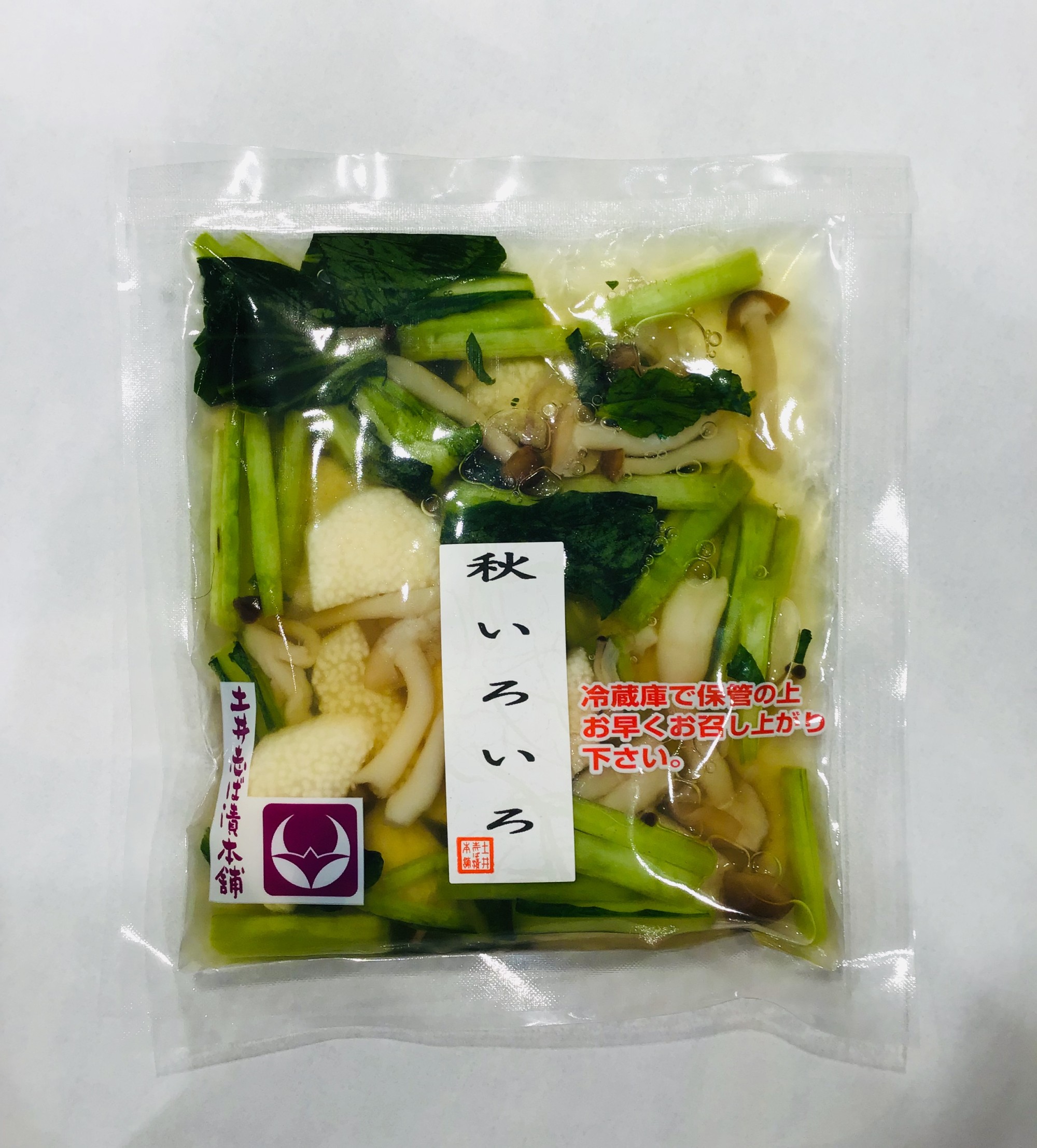 🍄秋限定商品🍁