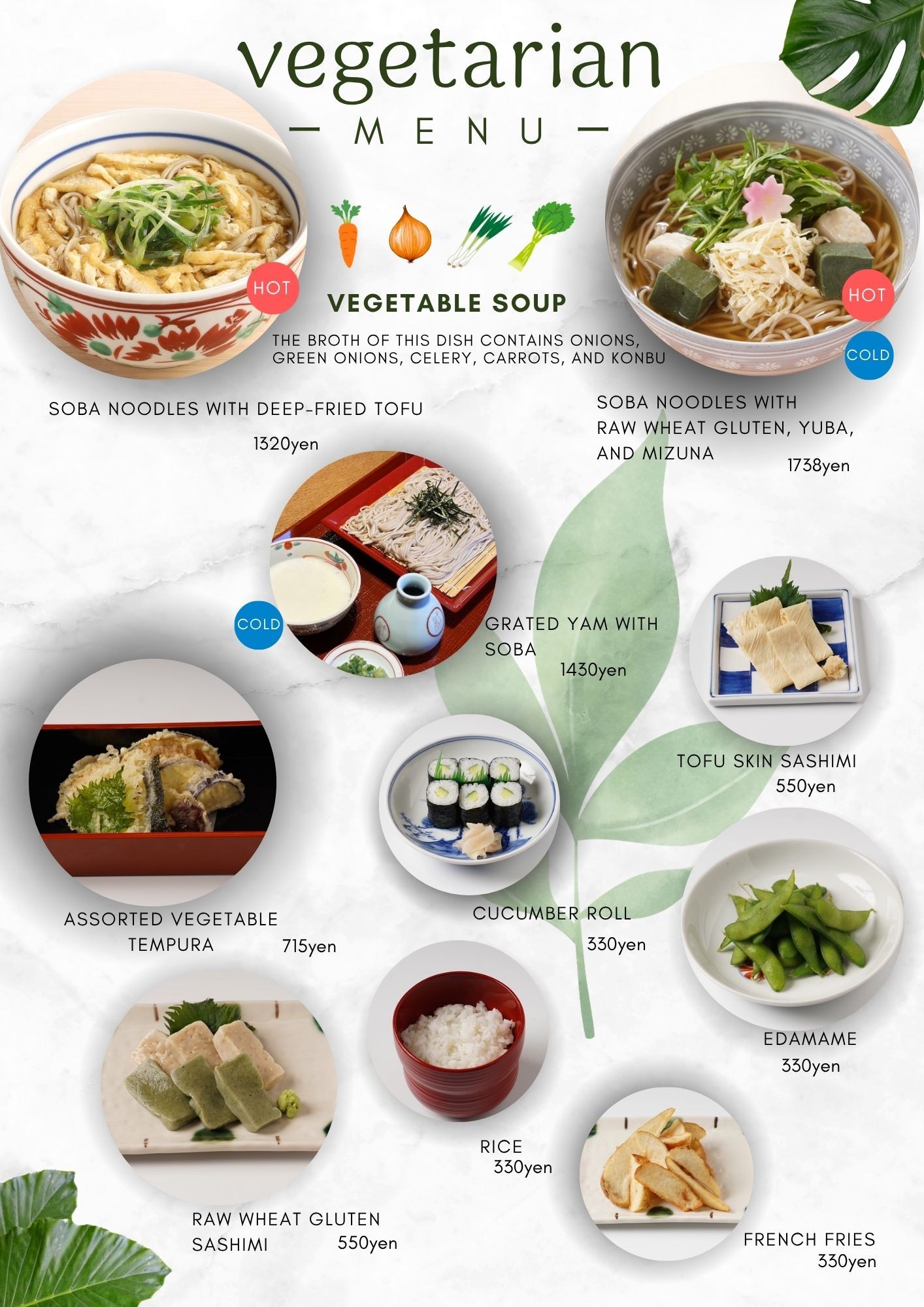 🥢ベジタリアンメニューをご用意しております。